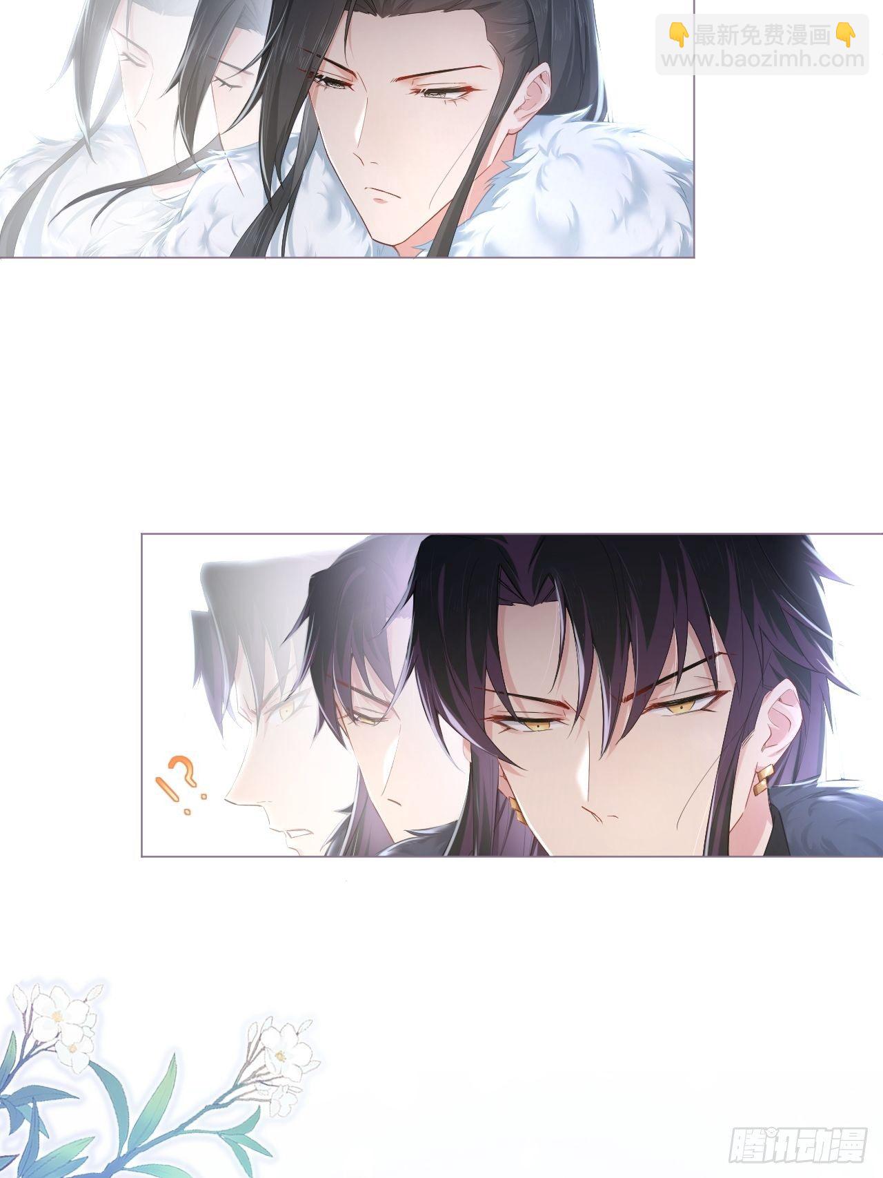 入幕之臣 - 第54话 三见修罗场(2/2) - 3