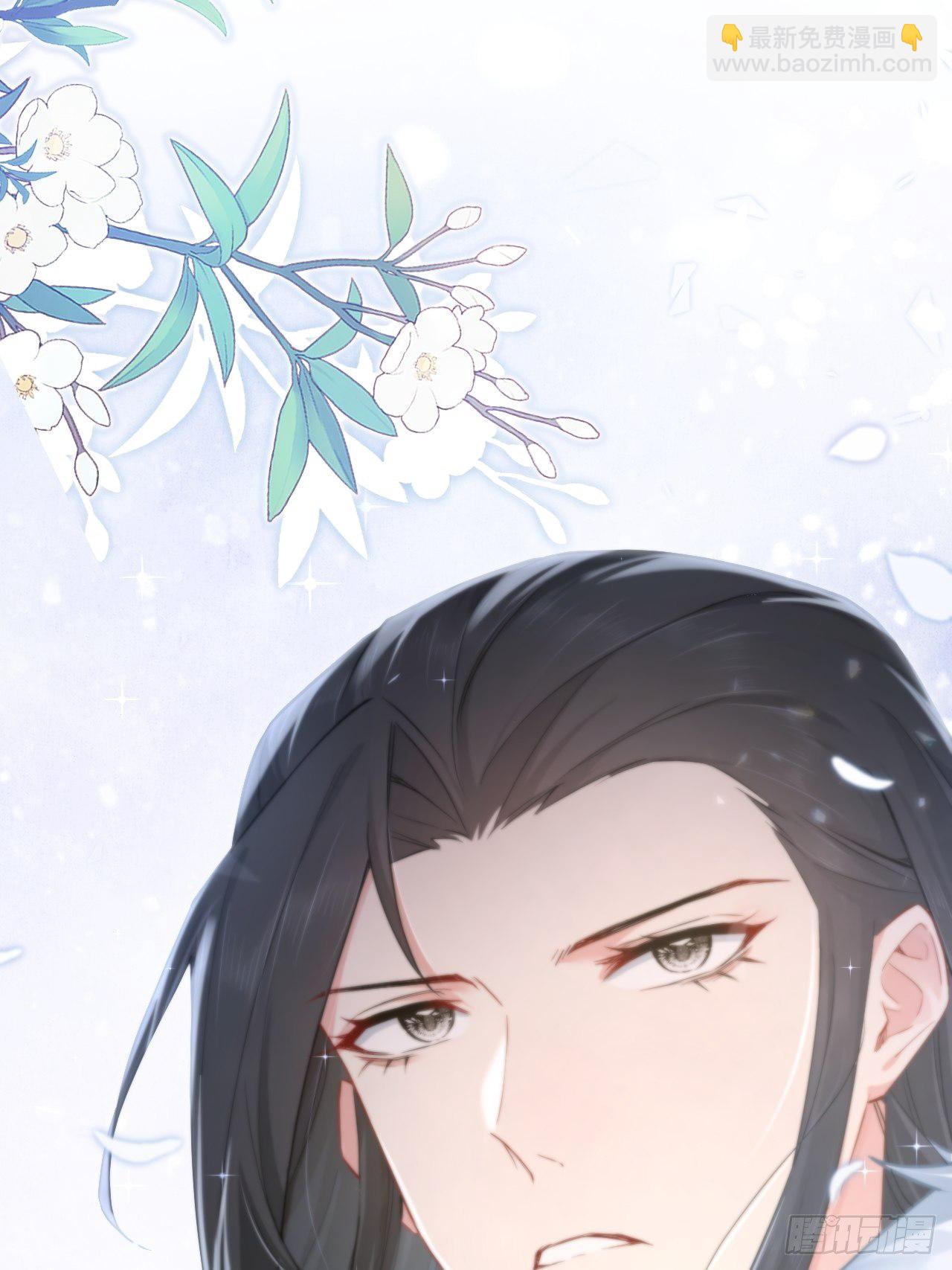 入幕之臣 - 第54话 三见修罗场(2/2) - 4