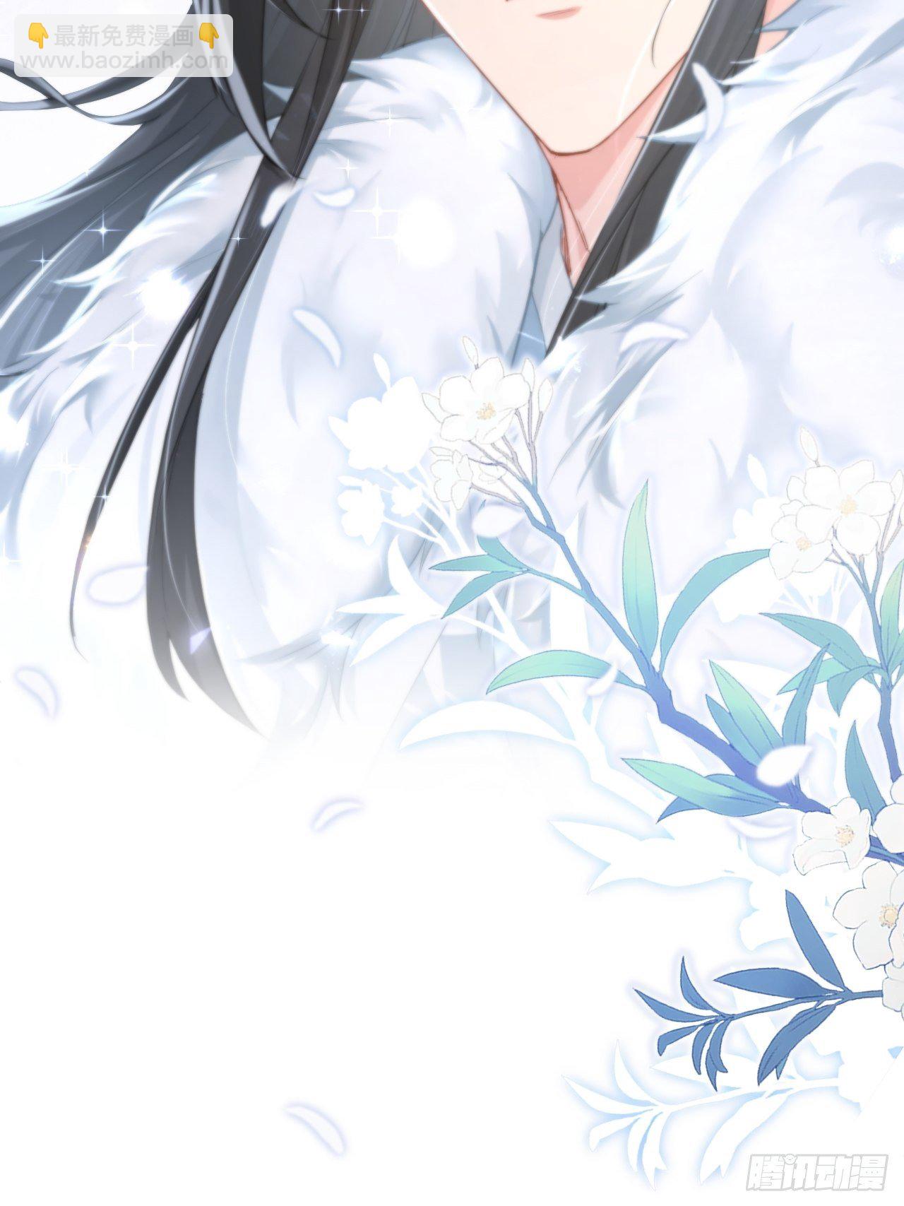 入幕之臣 - 第54话 三见修罗场(2/2) - 1