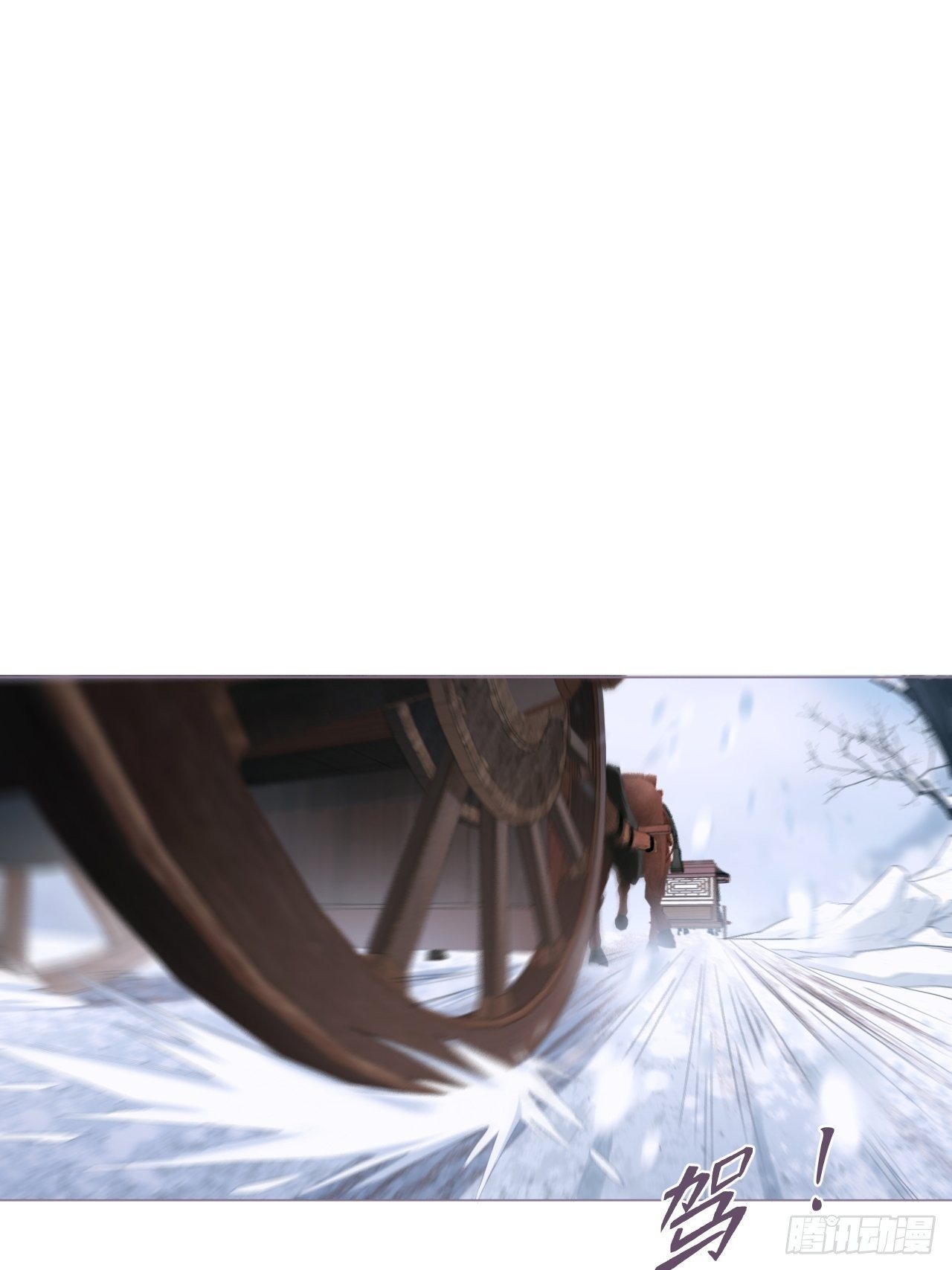 入幕之臣 - 第54话 三见修罗场(1/2) - 7