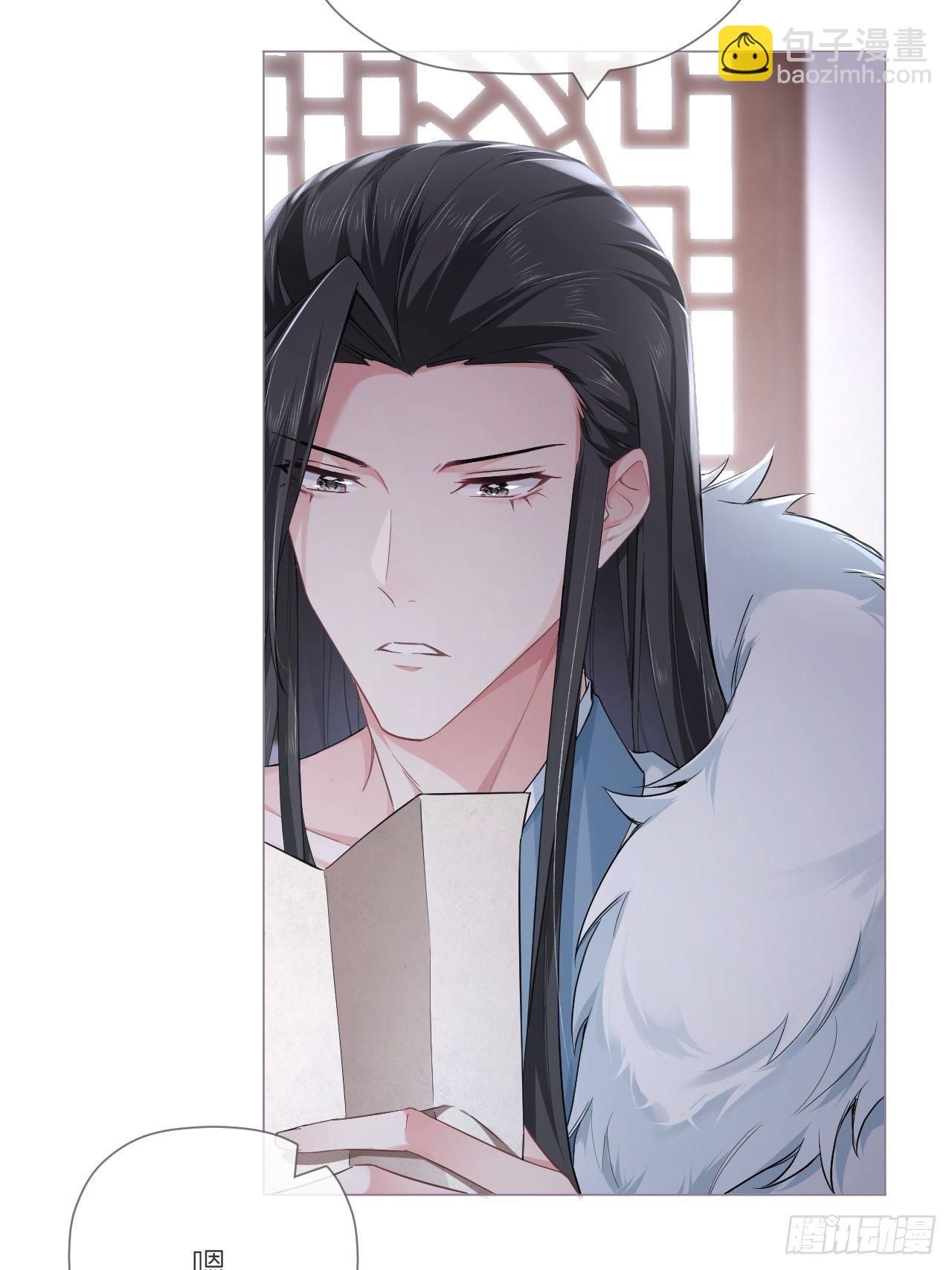 入幕之臣 - 第54话 三见修罗场(1/2) - 1