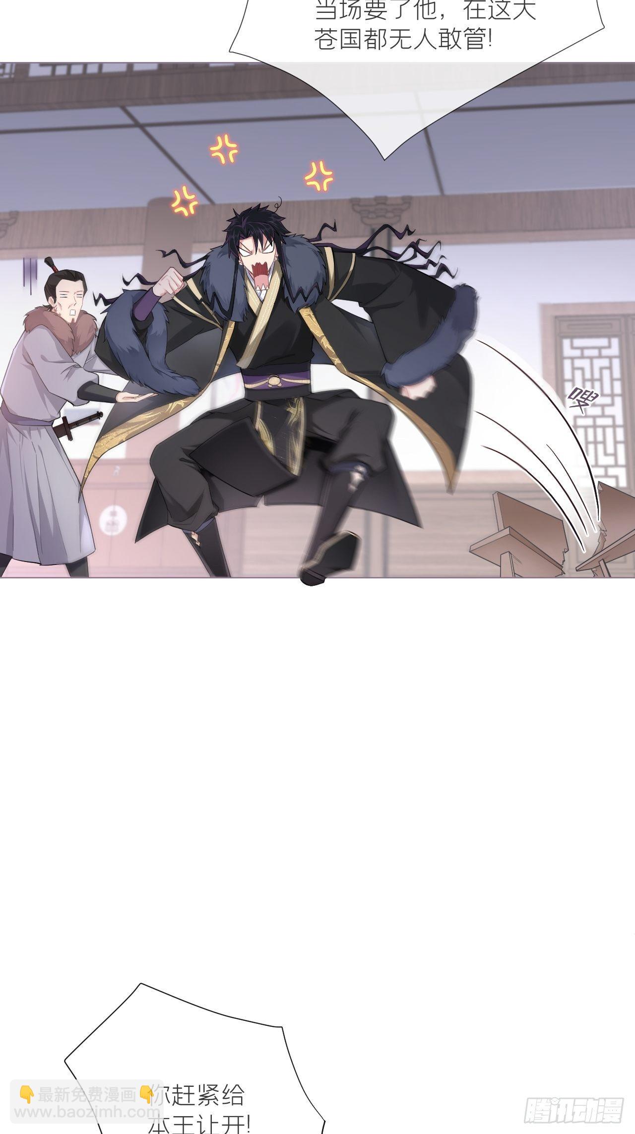 入幕之臣 - 第55话 柴犬相对论(1/2) - 1