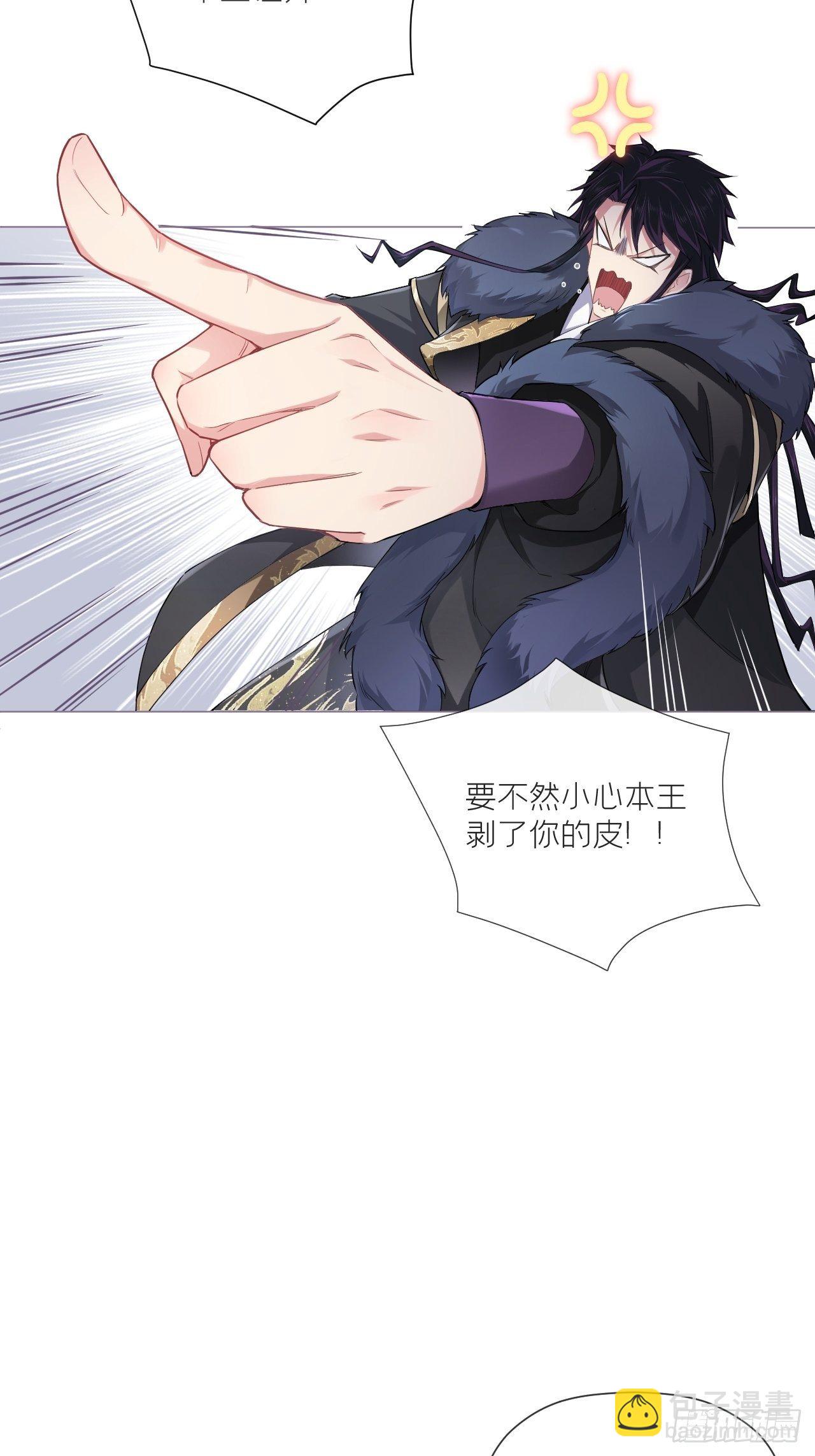 入幕之臣 - 第55话 柴犬相对论(1/2) - 2