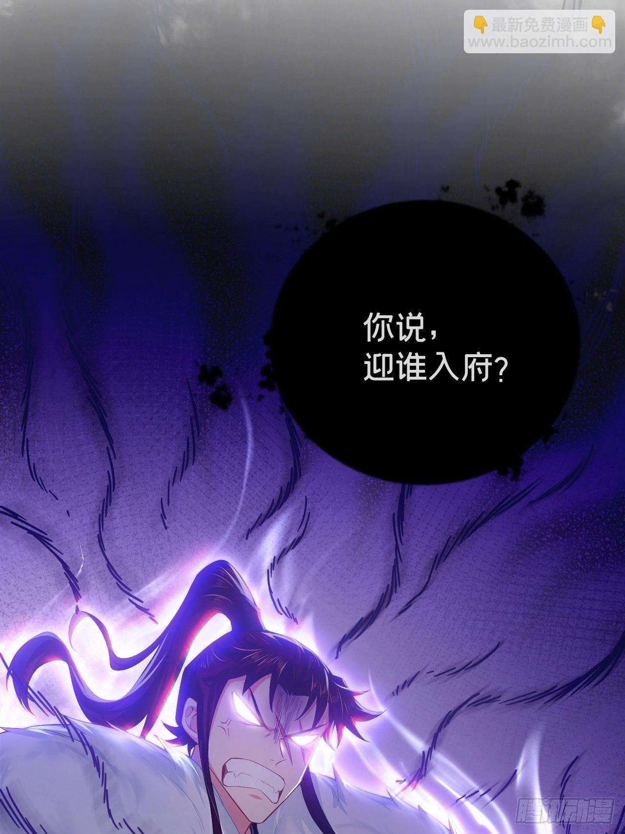 入幕之臣 - 第55话 柴犬相对论(1/2) - 6