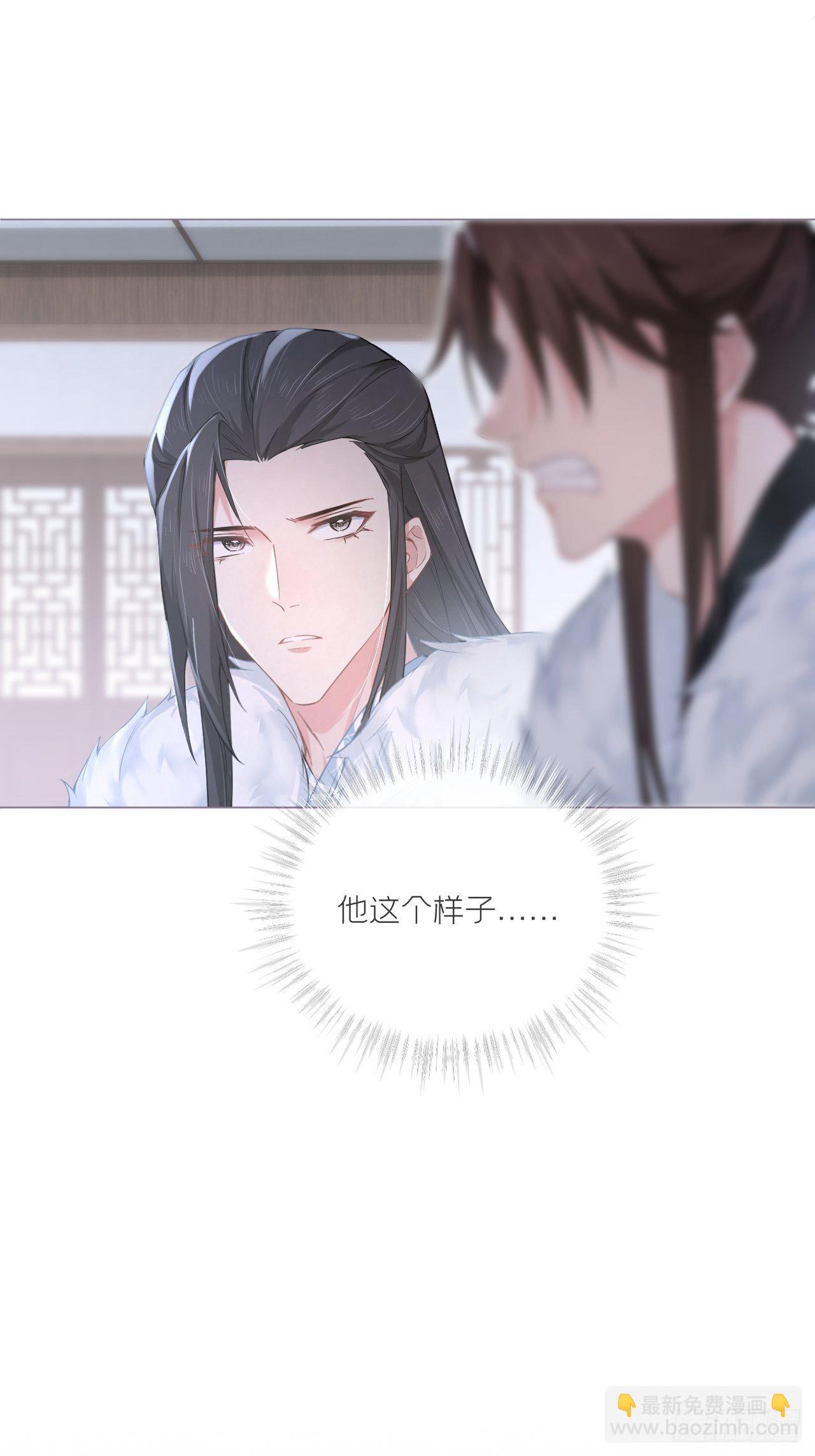 入幕之臣 - 第55话 柴犬相对论(1/2) - 8