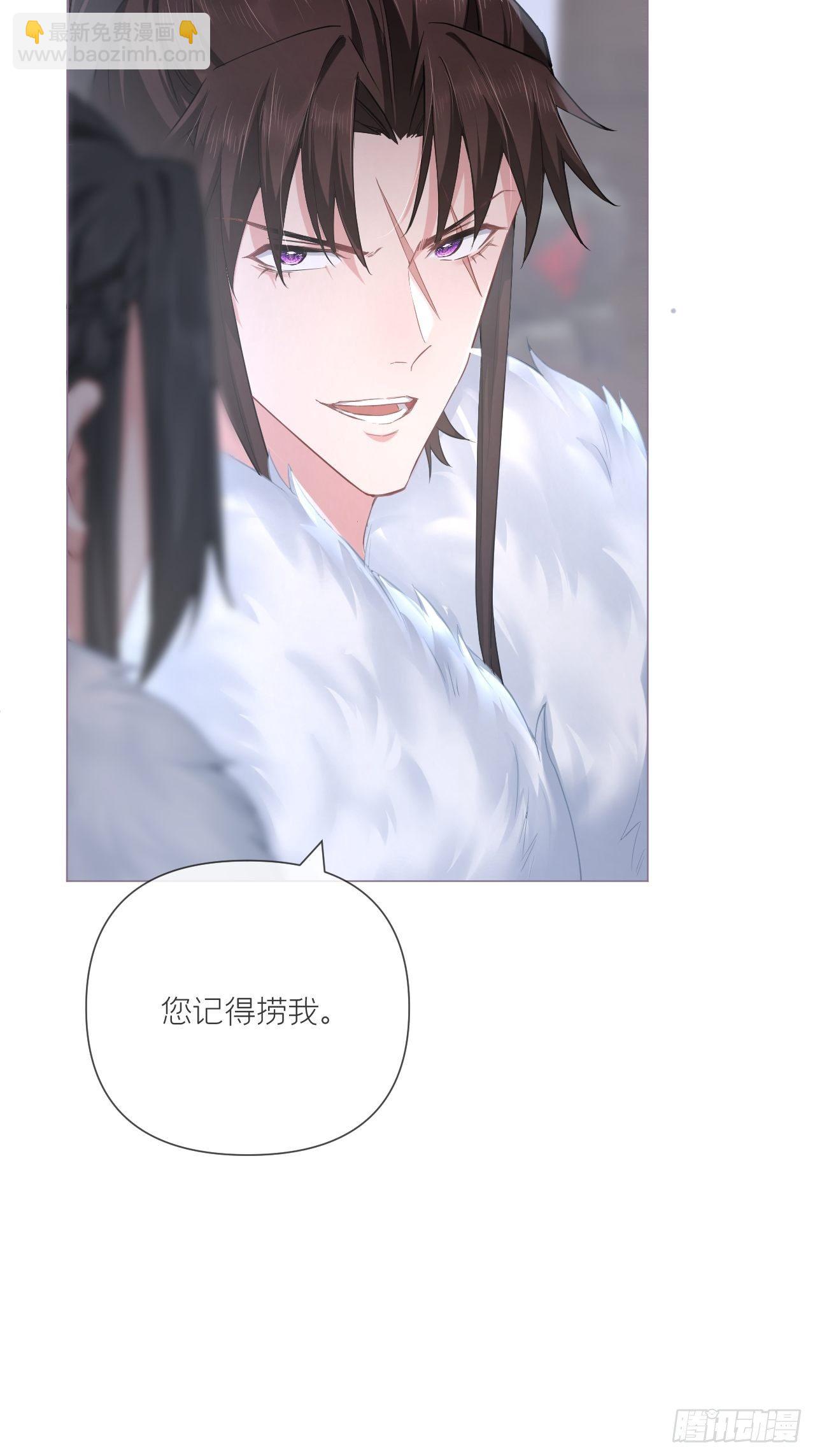 入幕之臣 - 第55话 柴犬相对论(1/2) - 5