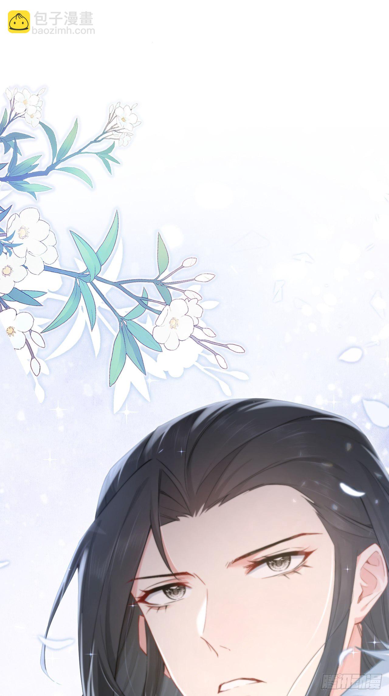 入幕之臣 - 第55话 柴犬相对论(1/2) - 4