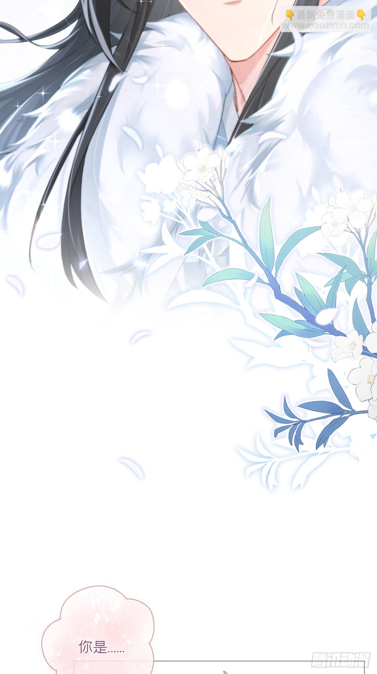 入幕之臣 - 第55话 柴犬相对论(1/2) - 5