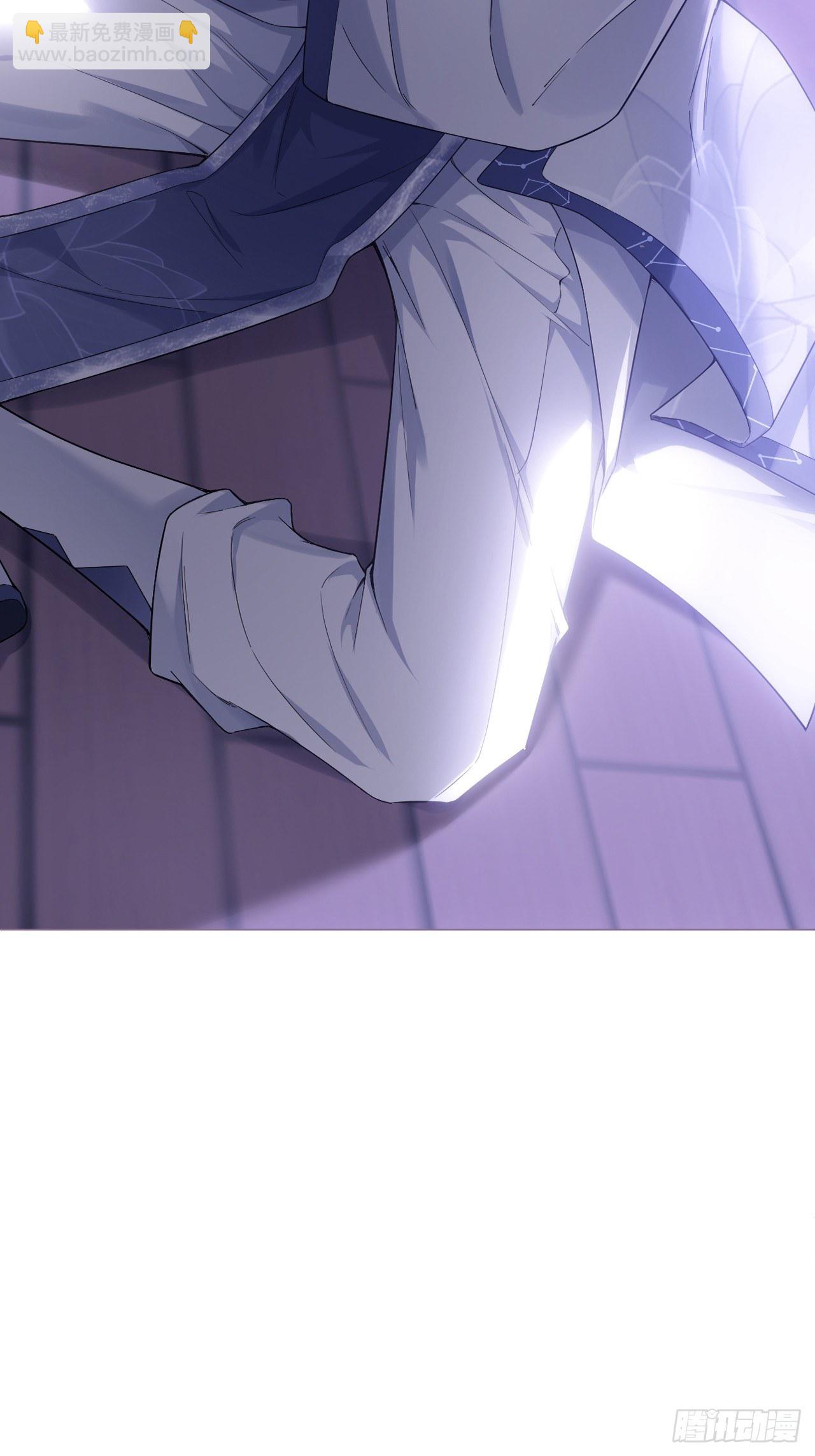 入幕之臣 - 第57话 非CP，勿磕邪教(1/2) - 4