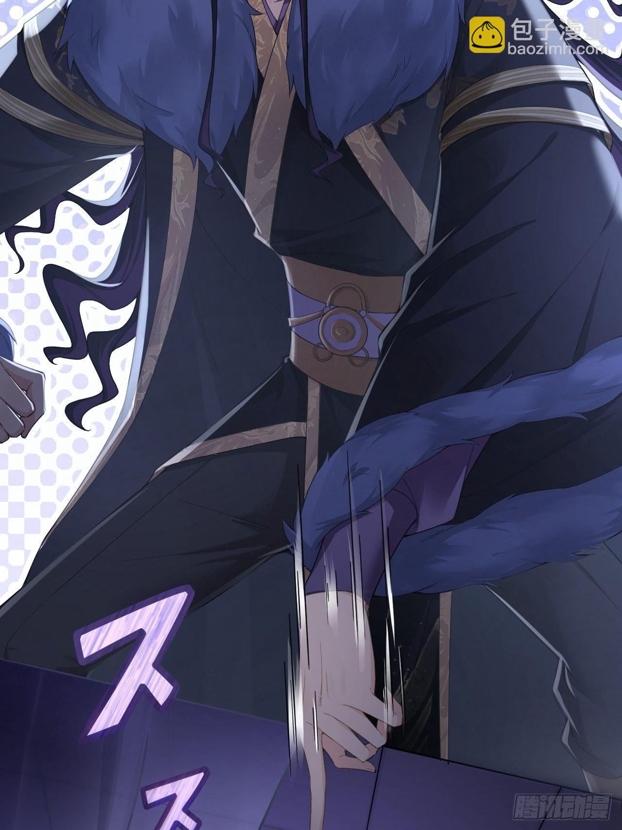 入幕之臣 - 第57话 非CP，勿磕邪教(1/2) - 8