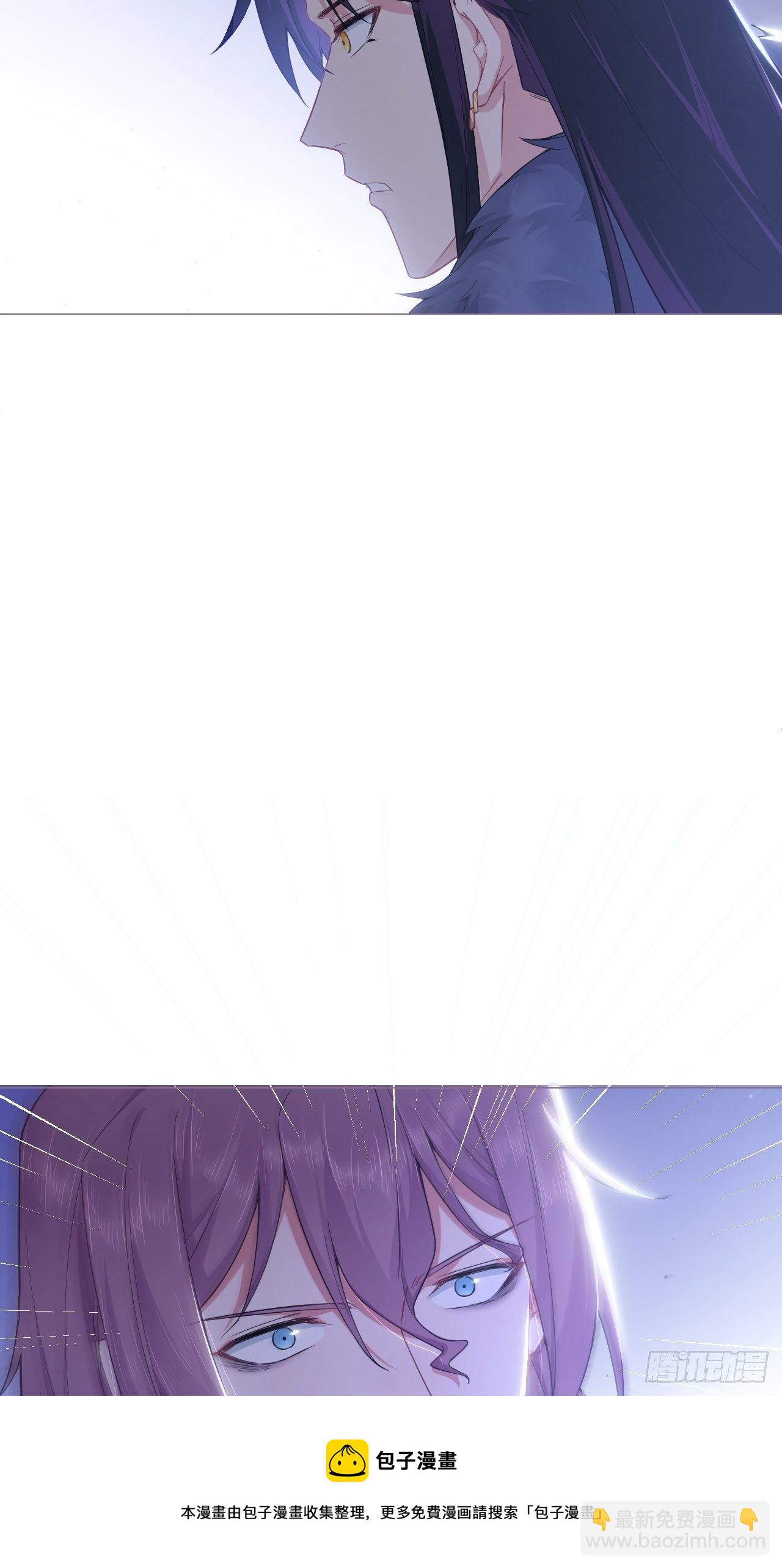 入幕之臣 - 第57话 非CP，勿磕邪教(2/2) - 1