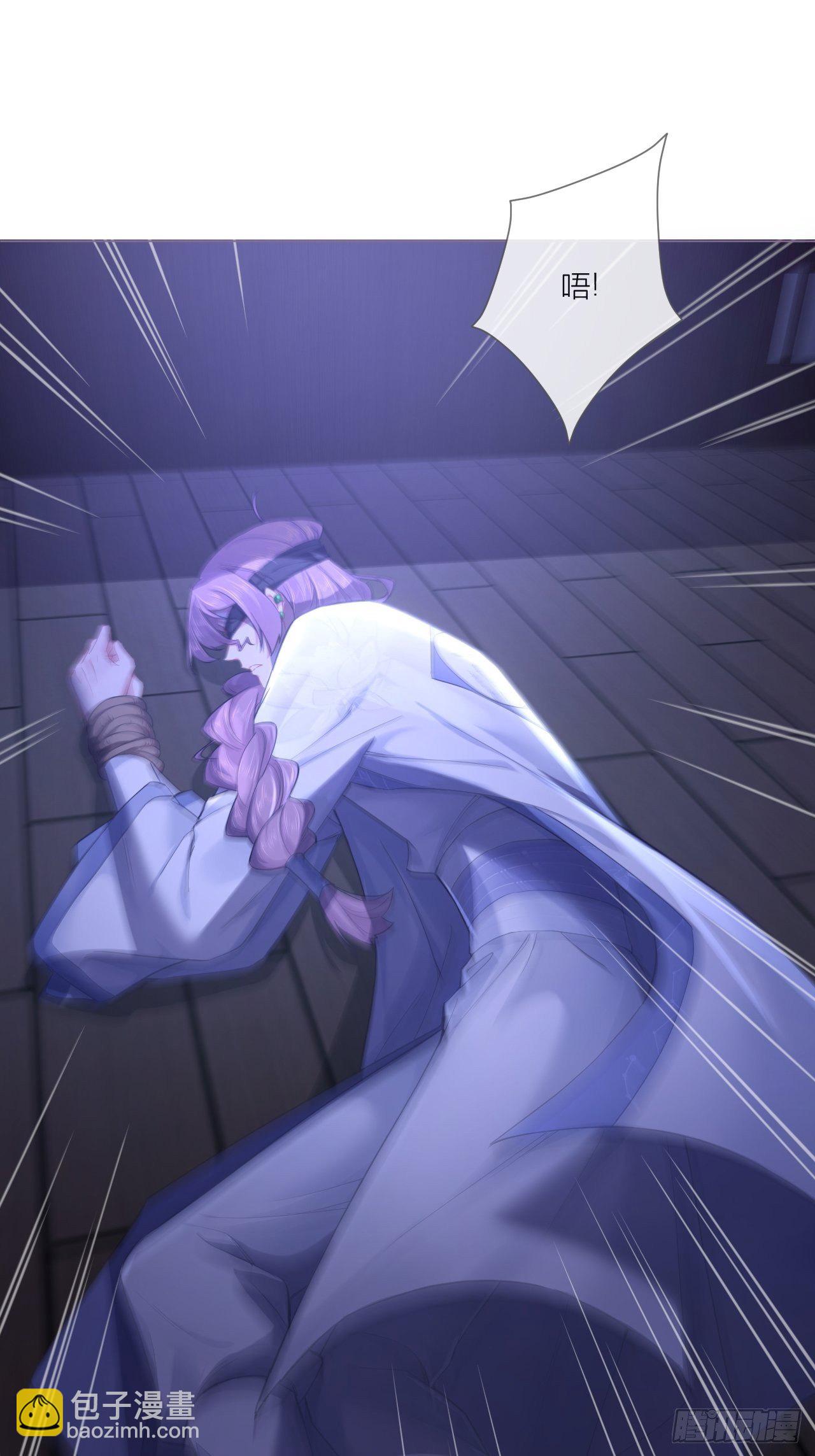 入幕之臣 - 第57话 非CP，勿磕邪教(1/2) - 6