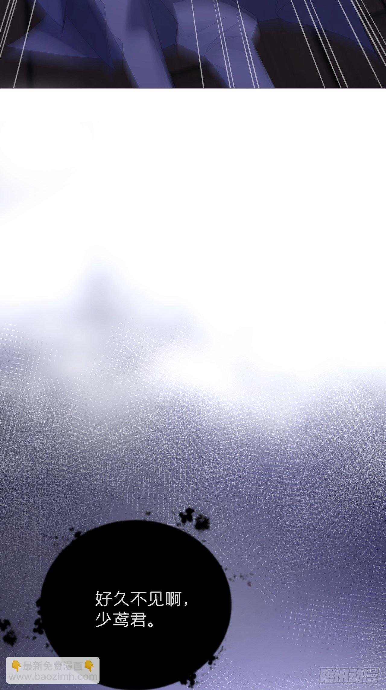 入幕之臣 - 第57话 非CP，勿磕邪教(1/2) - 7