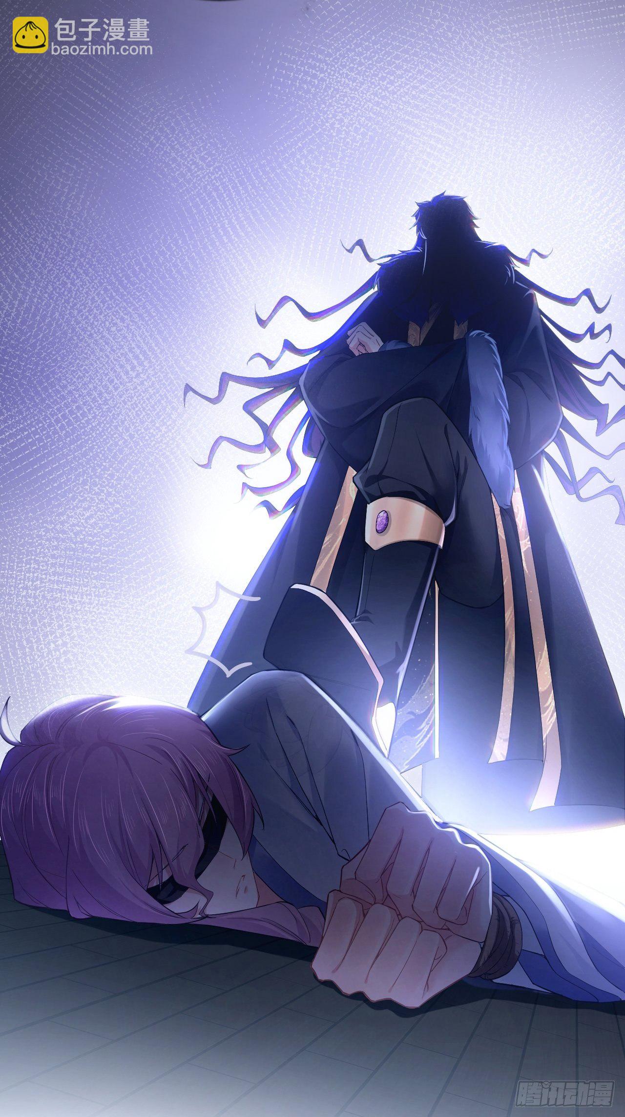 入幕之臣 - 第57话 非CP，勿磕邪教(1/2) - 8