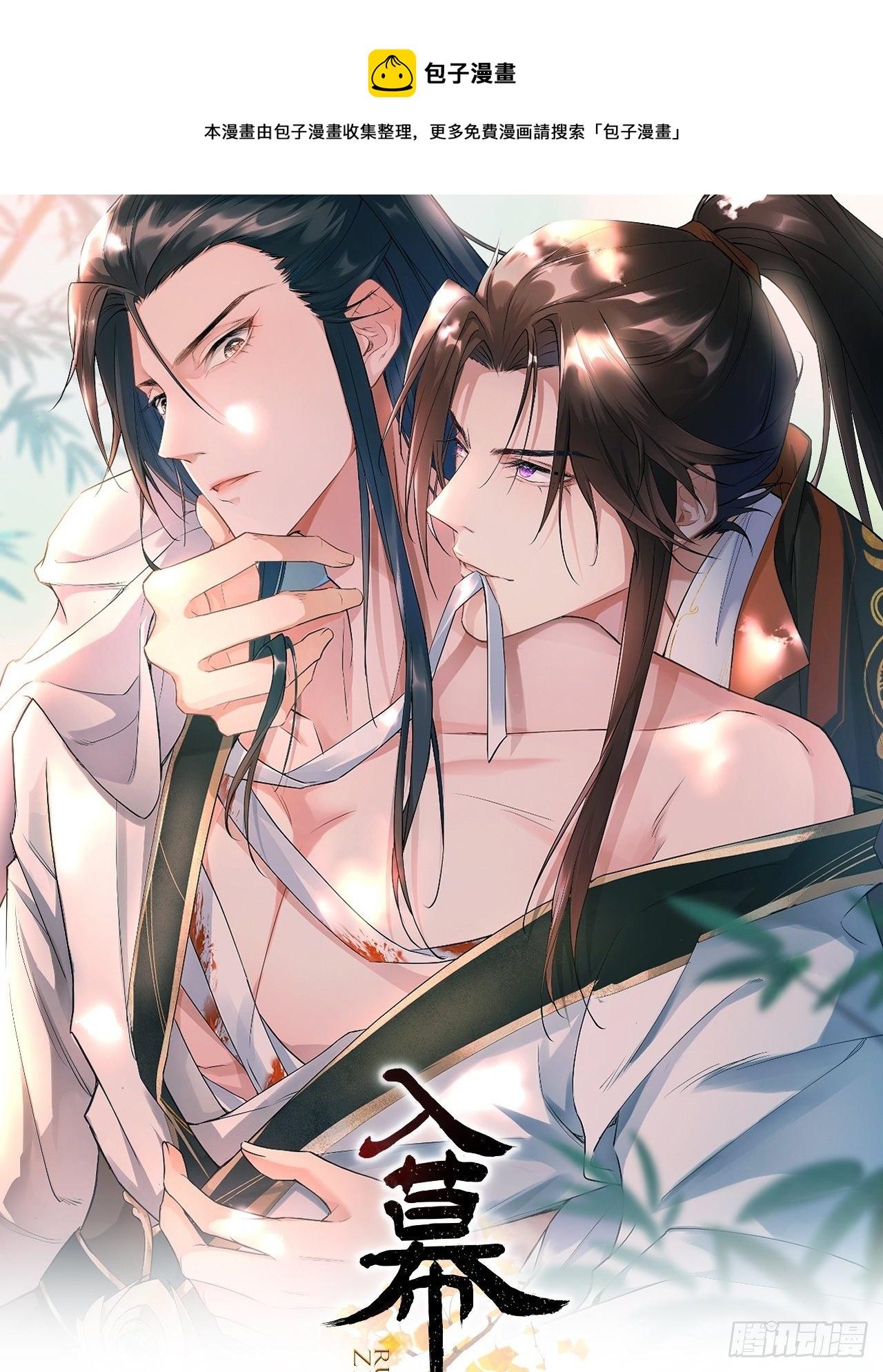 第59话 剧情太严肃想不出标题(1/2)-第62话