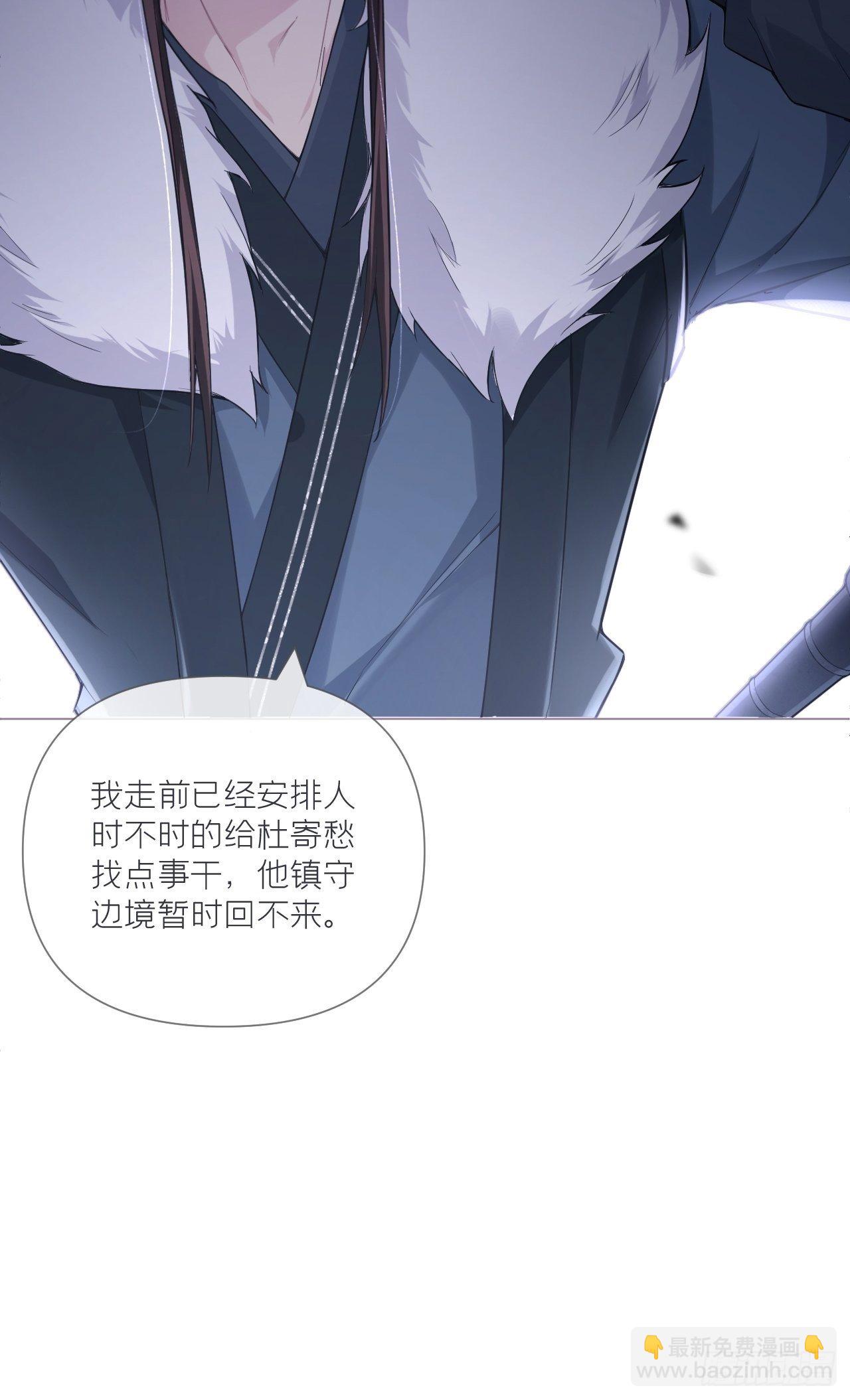 第59话 剧情太严肃想不出标题(1/2)-第62话