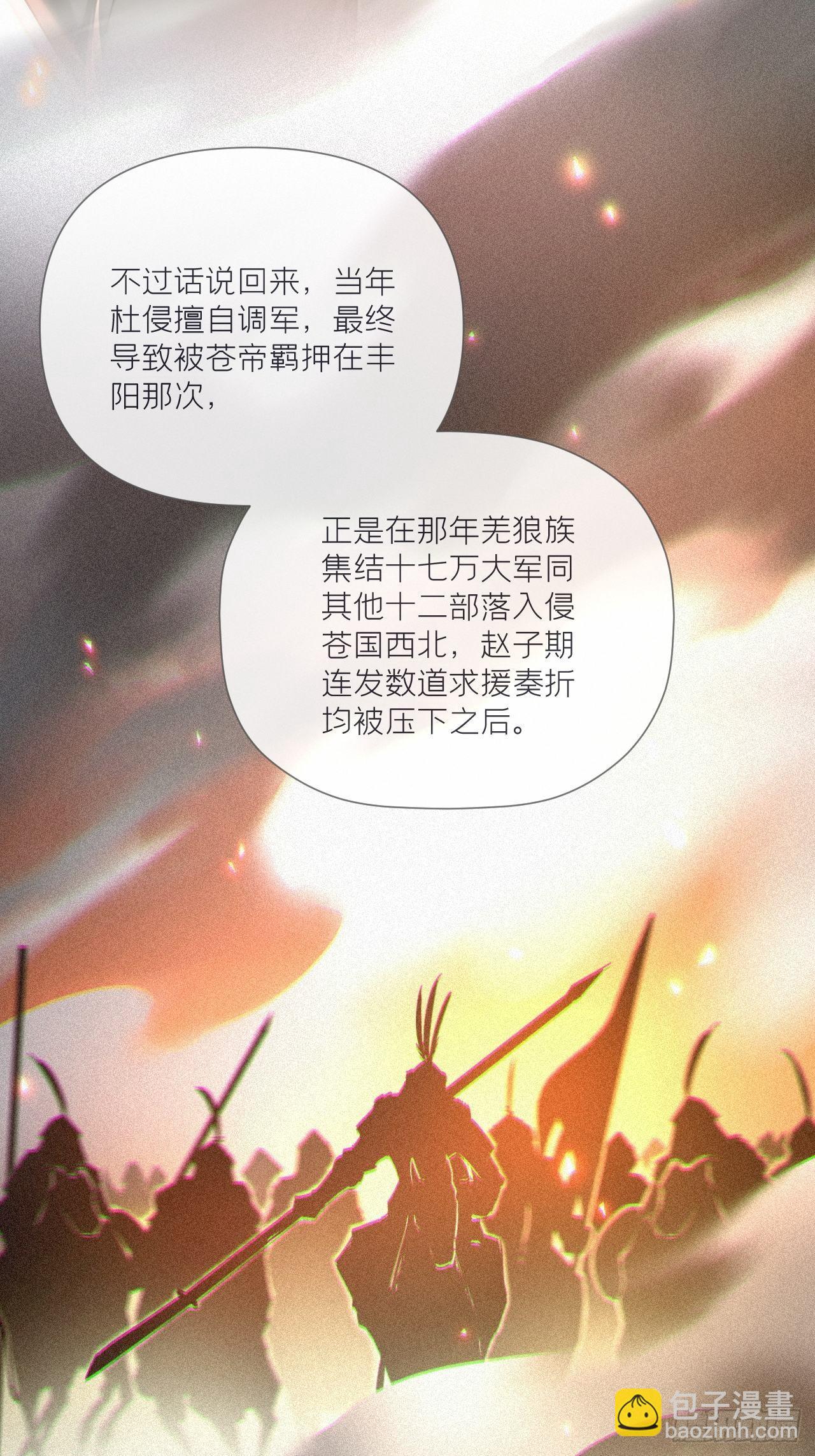 第59话 剧情太严肃想不出标题(1/2)-第62话