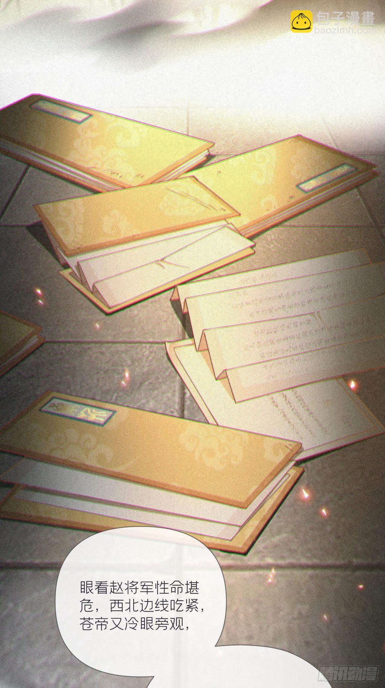 第59话 剧情太严肃想不出标题(1/2)-第62话