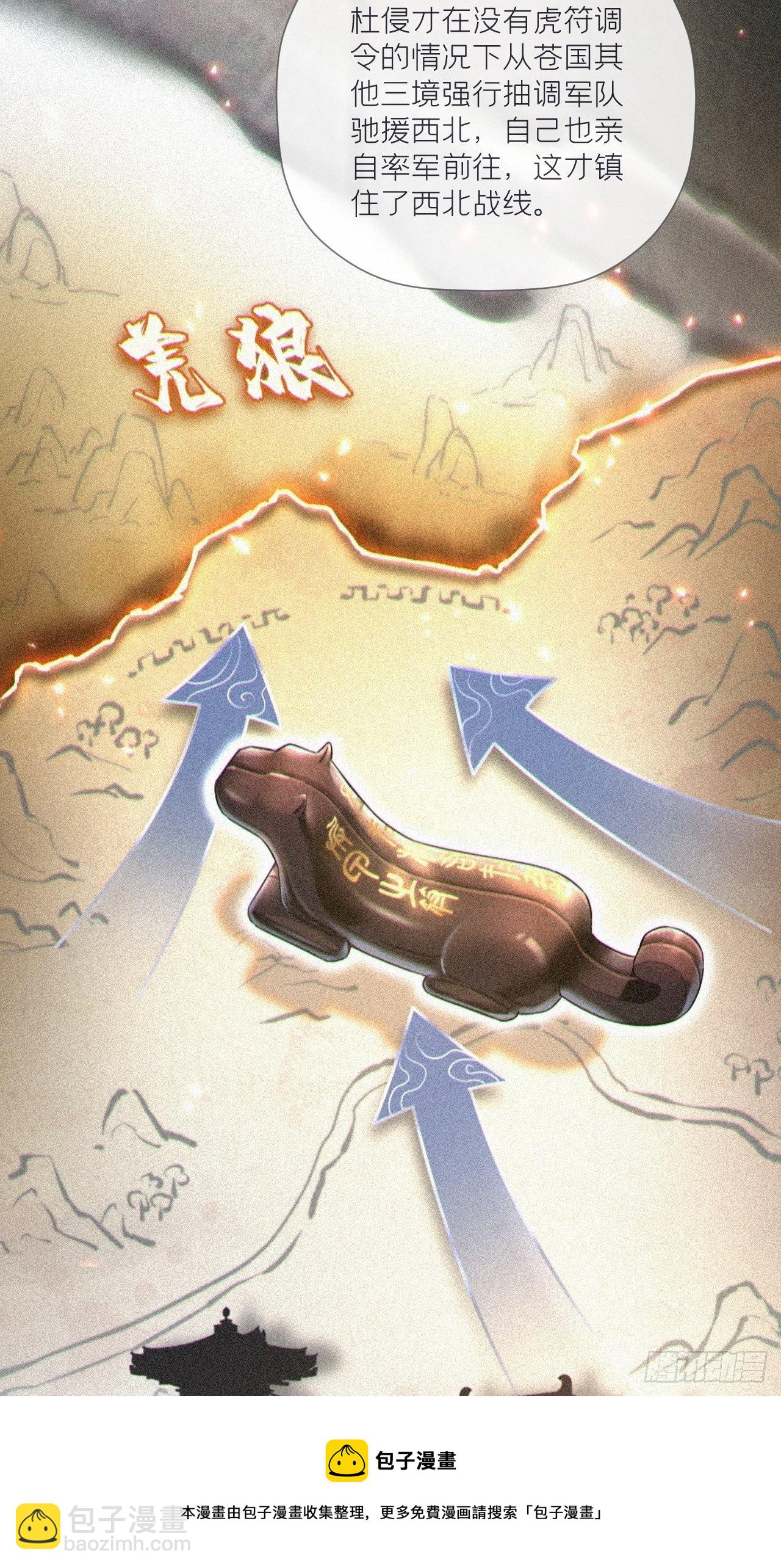 第59话 剧情太严肃想不出标题(1/2)-第62话