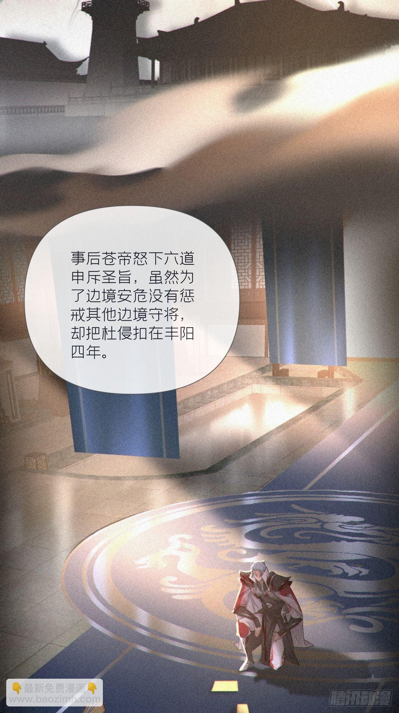 第59话 剧情太严肃想不出标题(1/2)-第62话