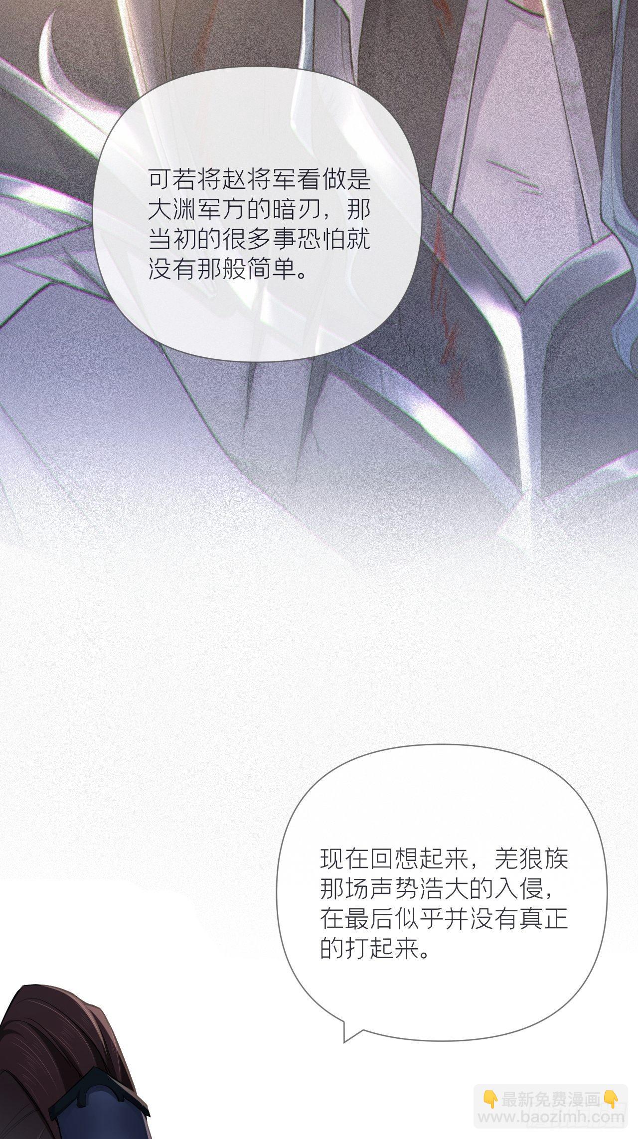 第59话 剧情太严肃想不出标题(1/2)-第62话