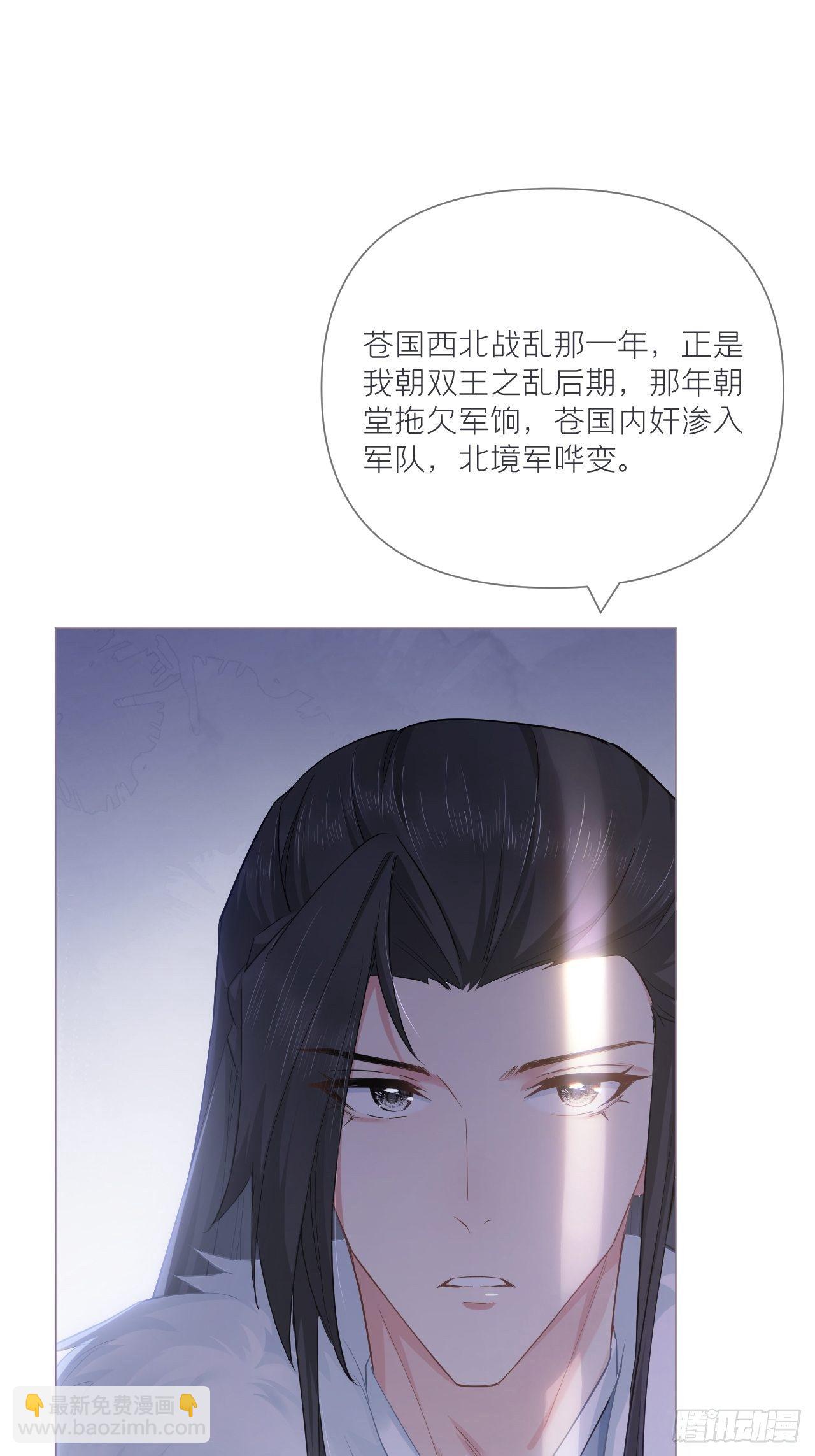 第59话 剧情太严肃想不出标题(1/2)-第62话