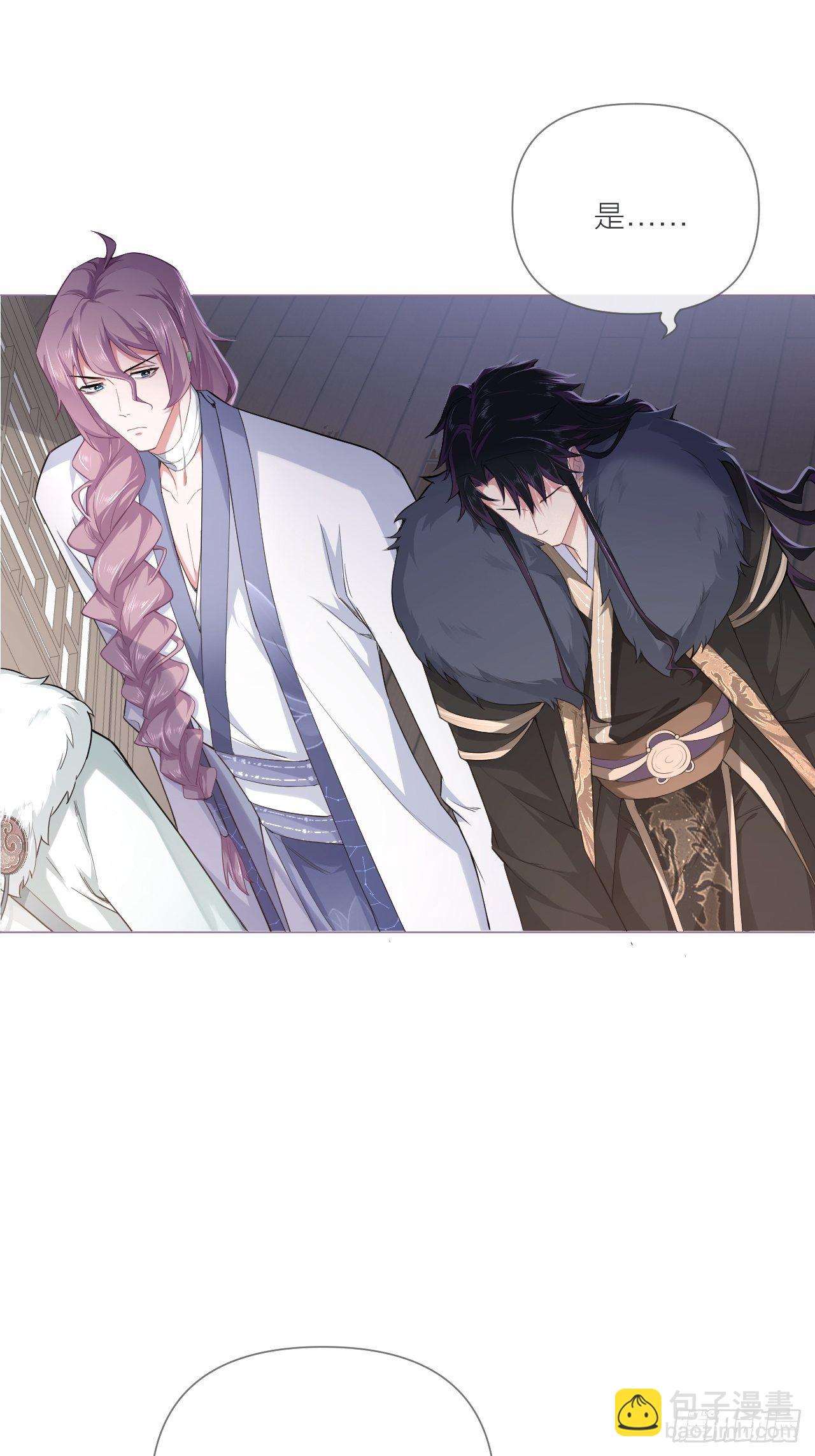 第59话 剧情太严肃想不出标题(1/2)-第62话