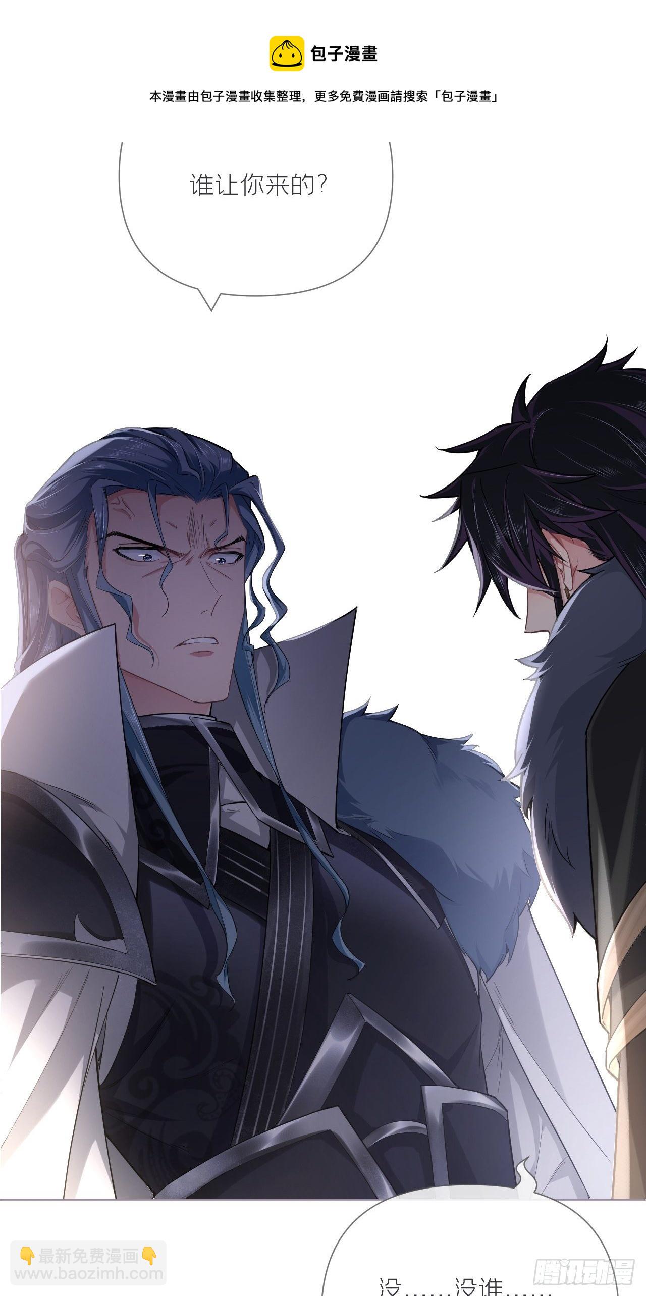 第59话 剧情太严肃想不出标题(1/2)-第62话