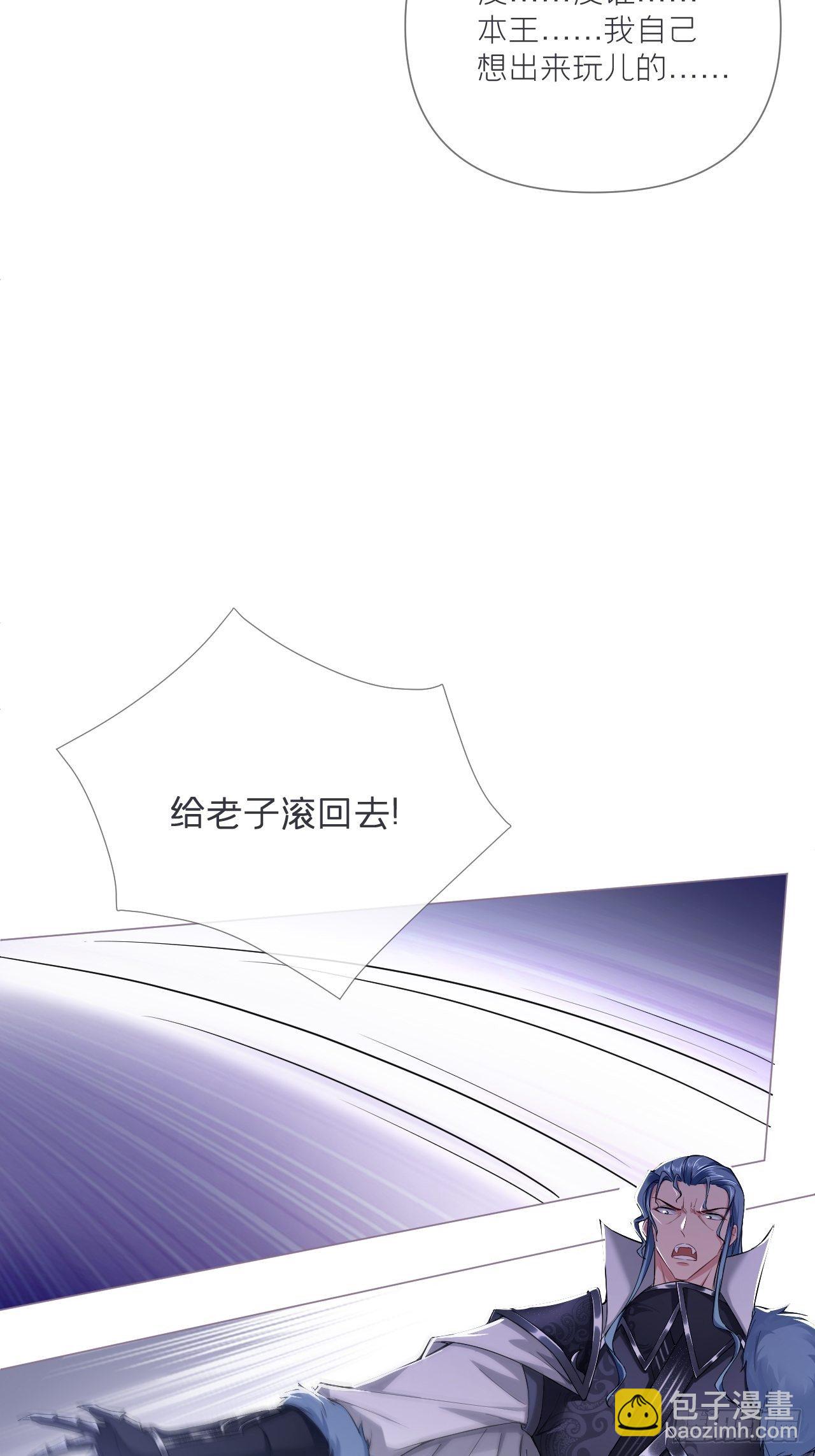 第59话 剧情太严肃想不出标题(1/2)-第62话