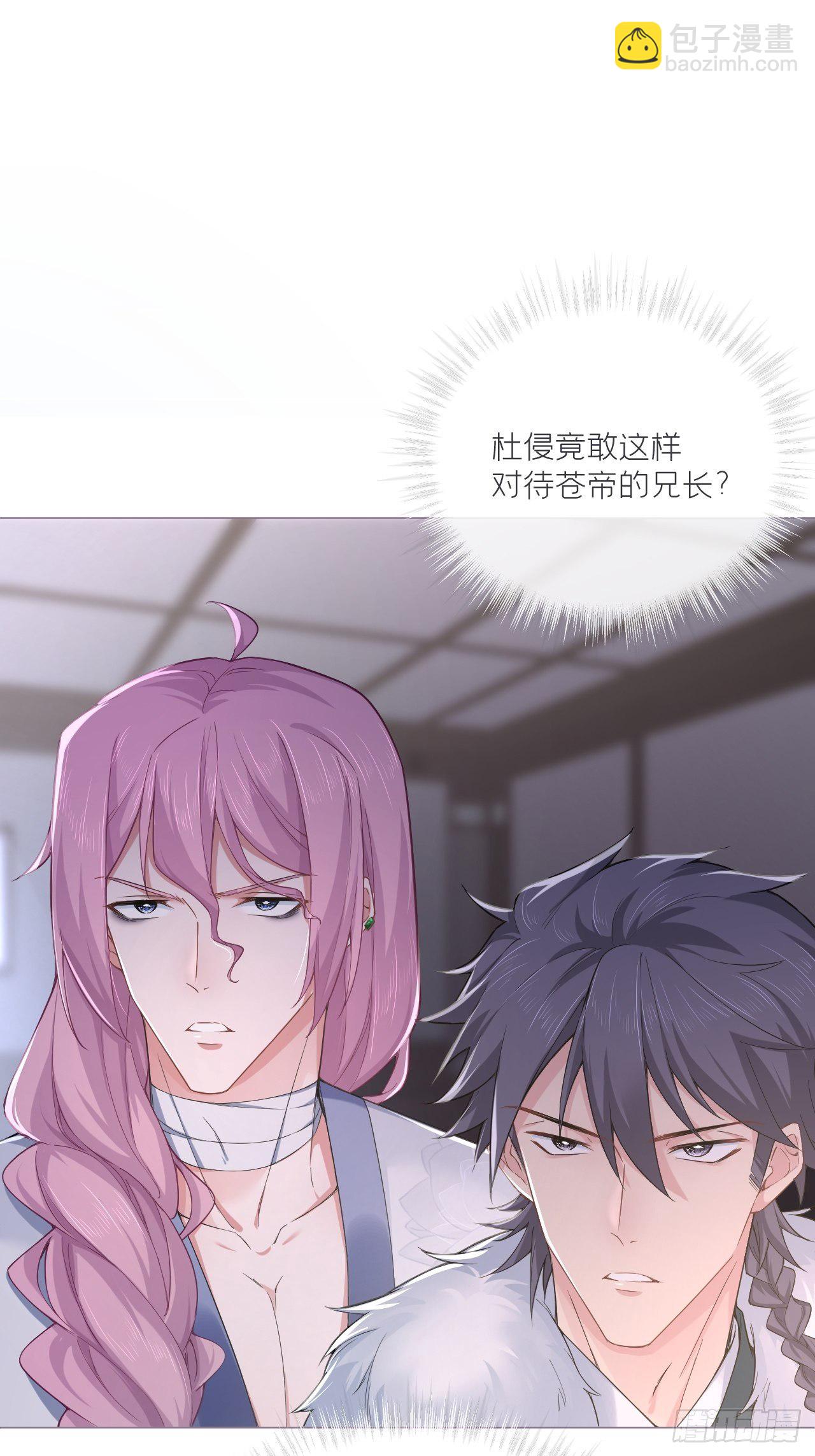 第59话 剧情太严肃想不出标题(1/2)-第62话