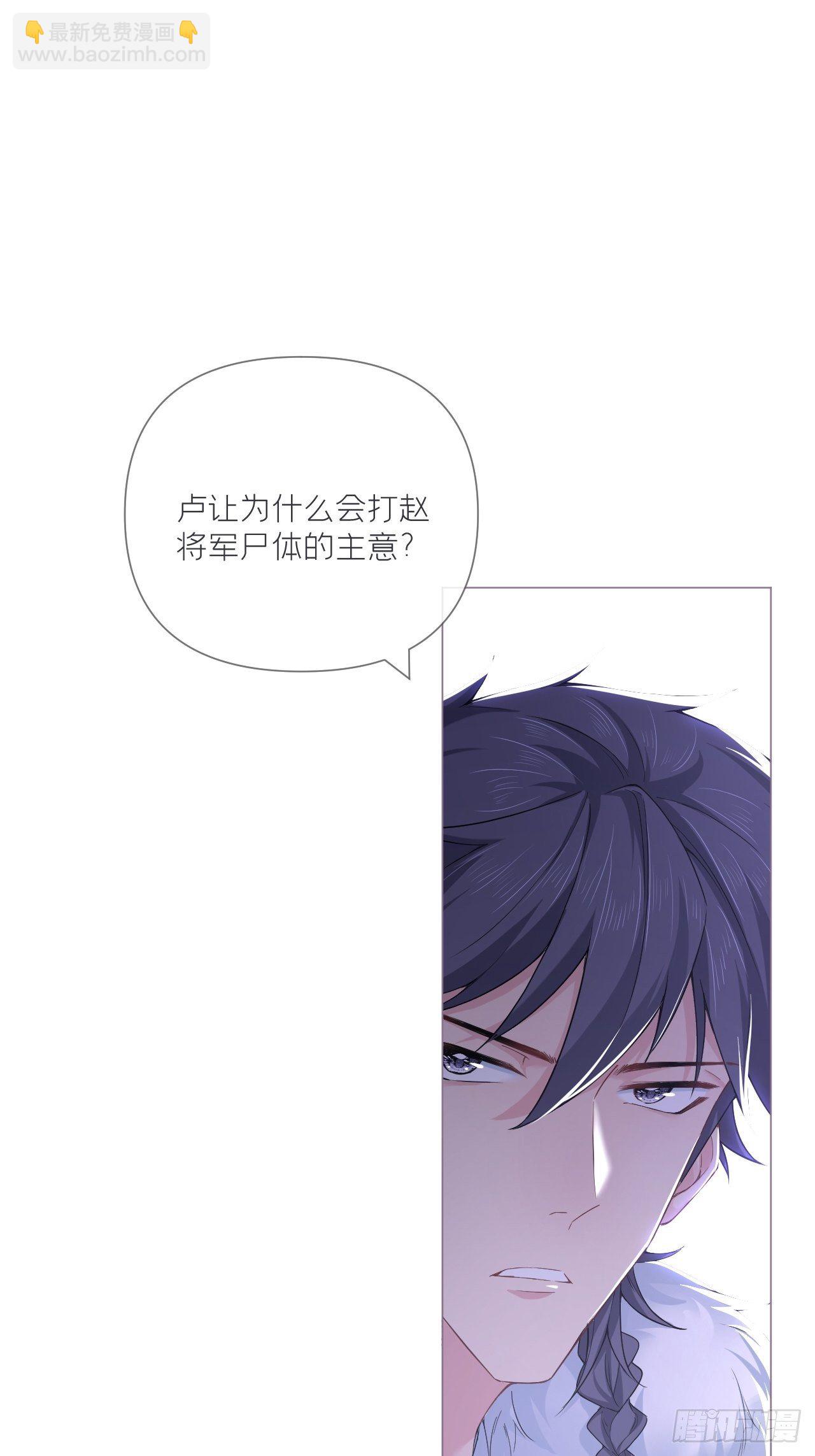 第59话 剧情太严肃想不出标题(1/2)-第62话