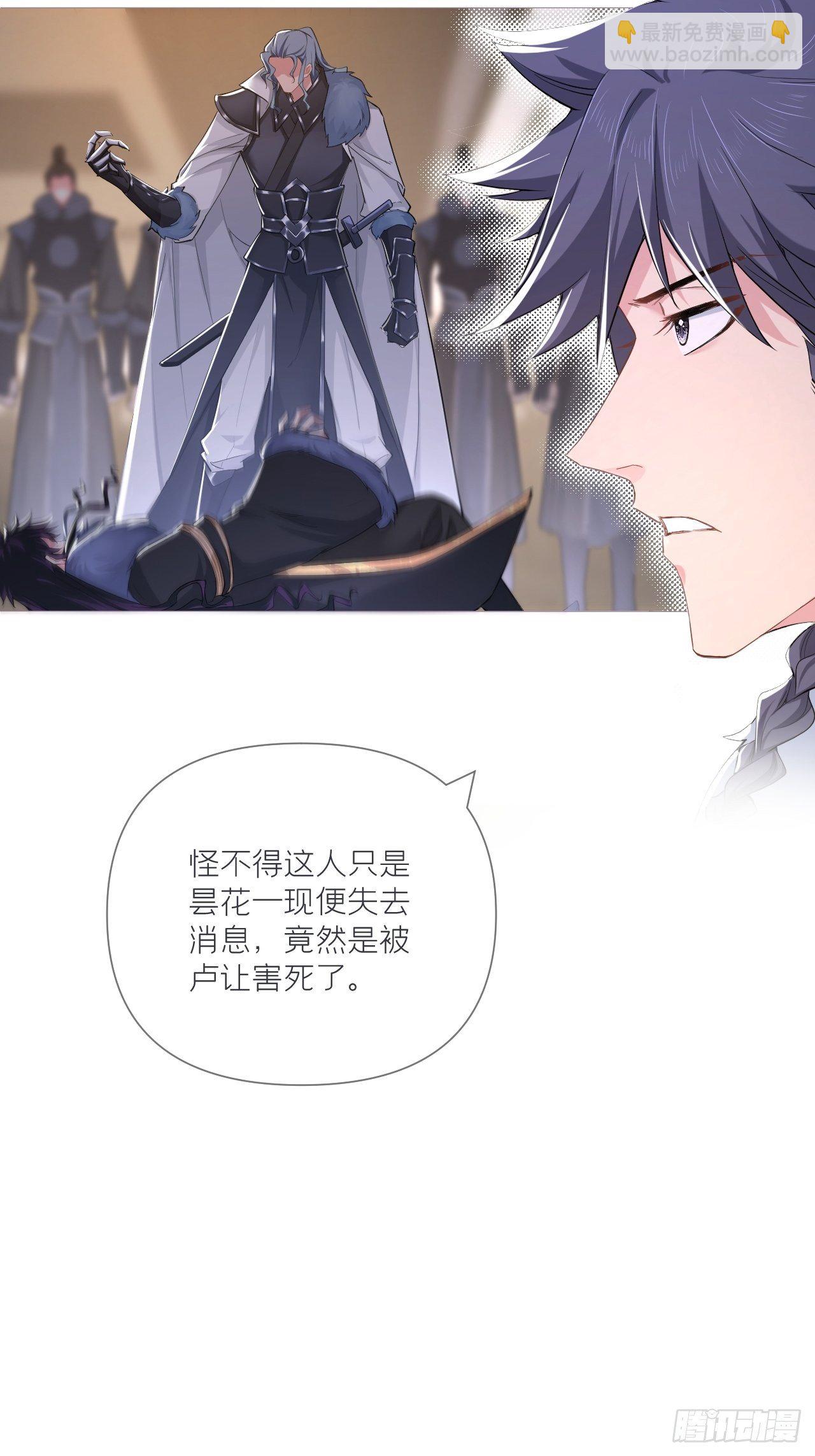 第59话 剧情太严肃想不出标题(1/2)-第62话