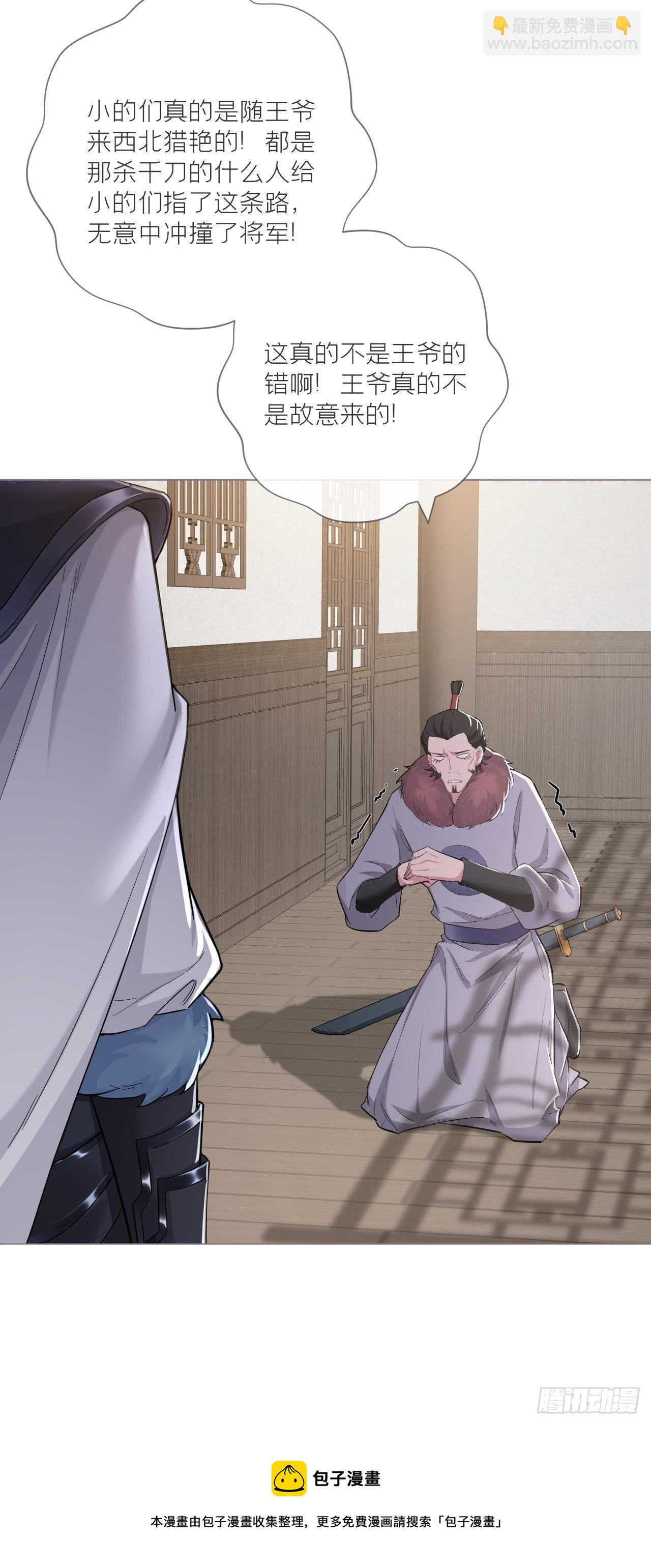 第59话 剧情太严肃想不出标题(1/2)-第62话