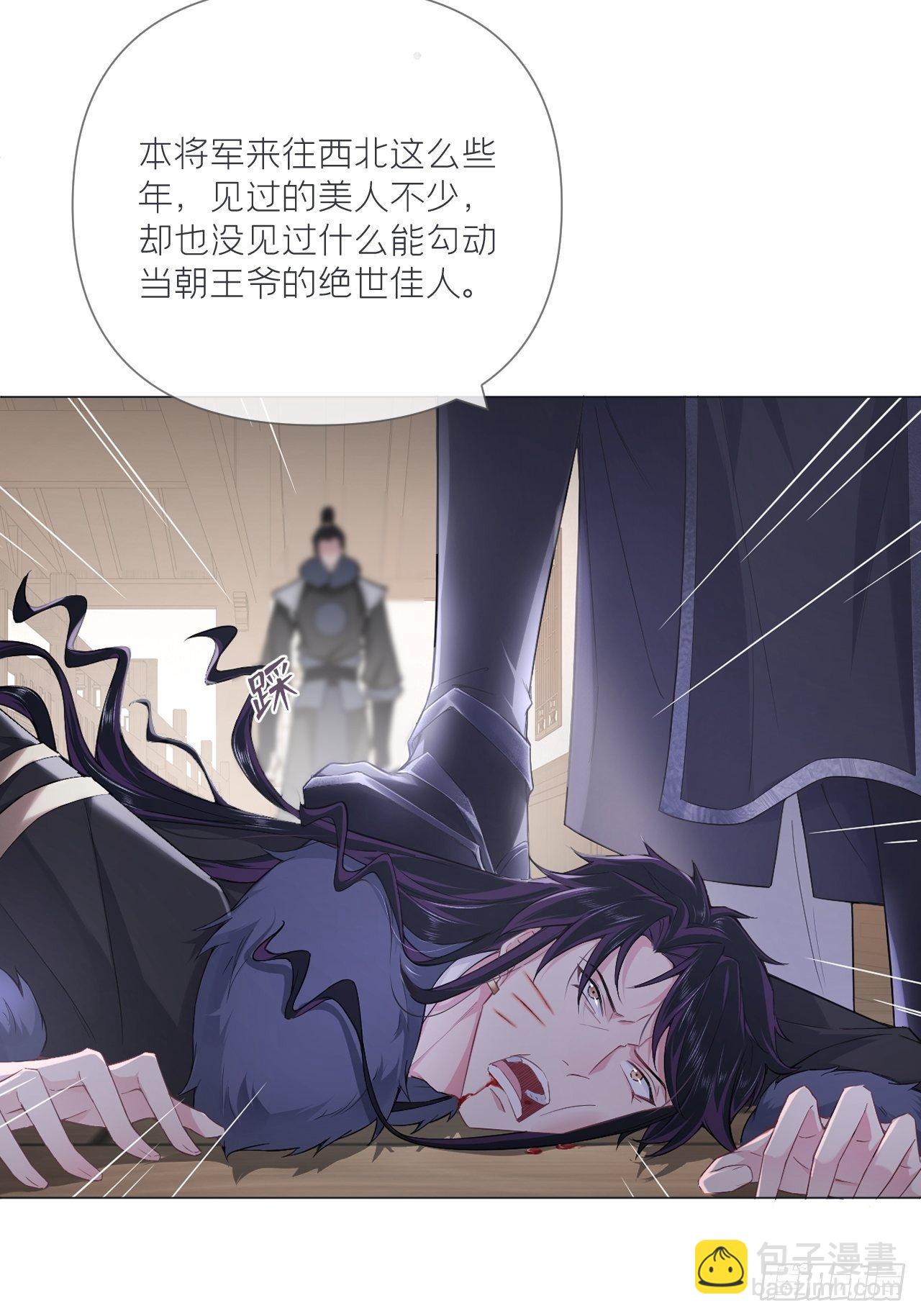 第59话 剧情太严肃想不出标题(1/2)-第62话