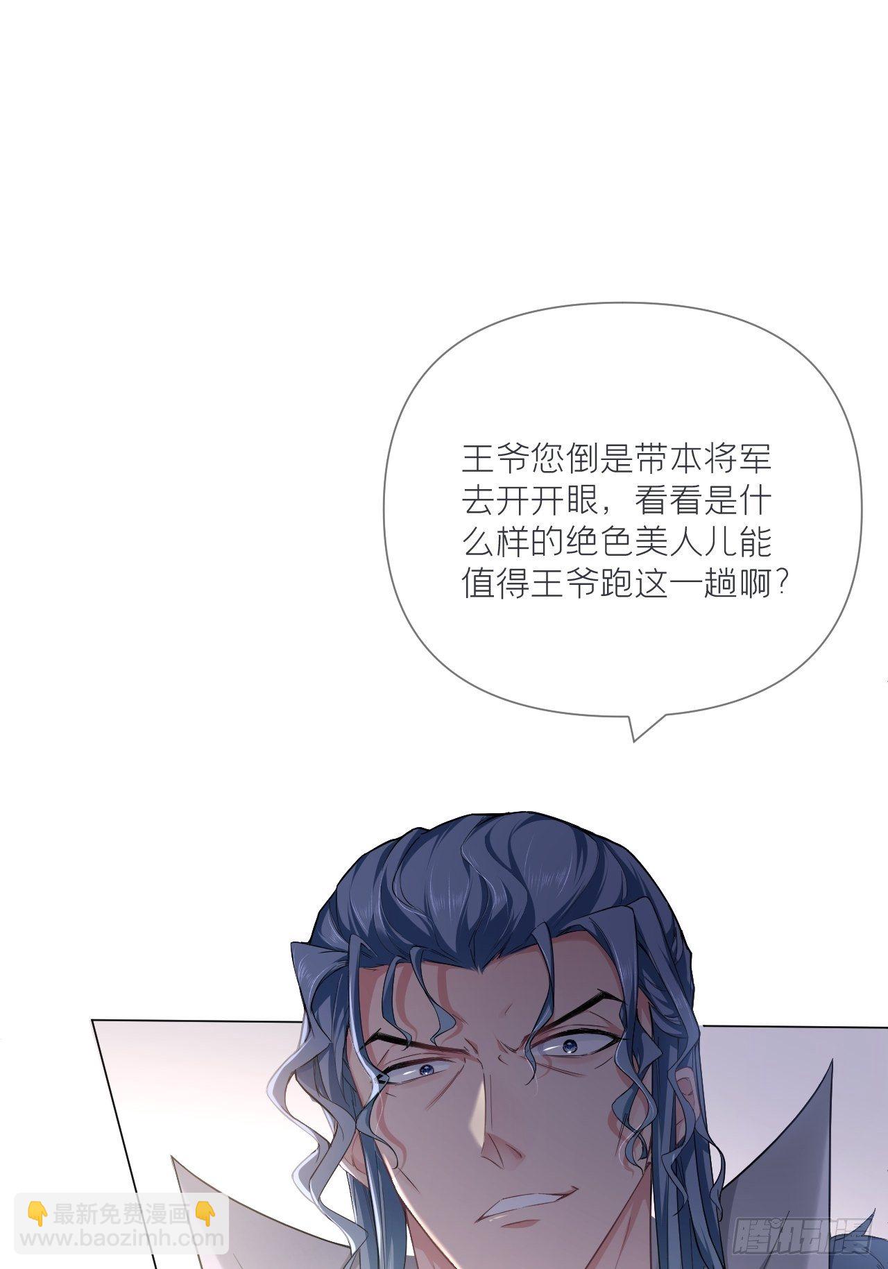 第59话 剧情太严肃想不出标题(1/2)-第62话