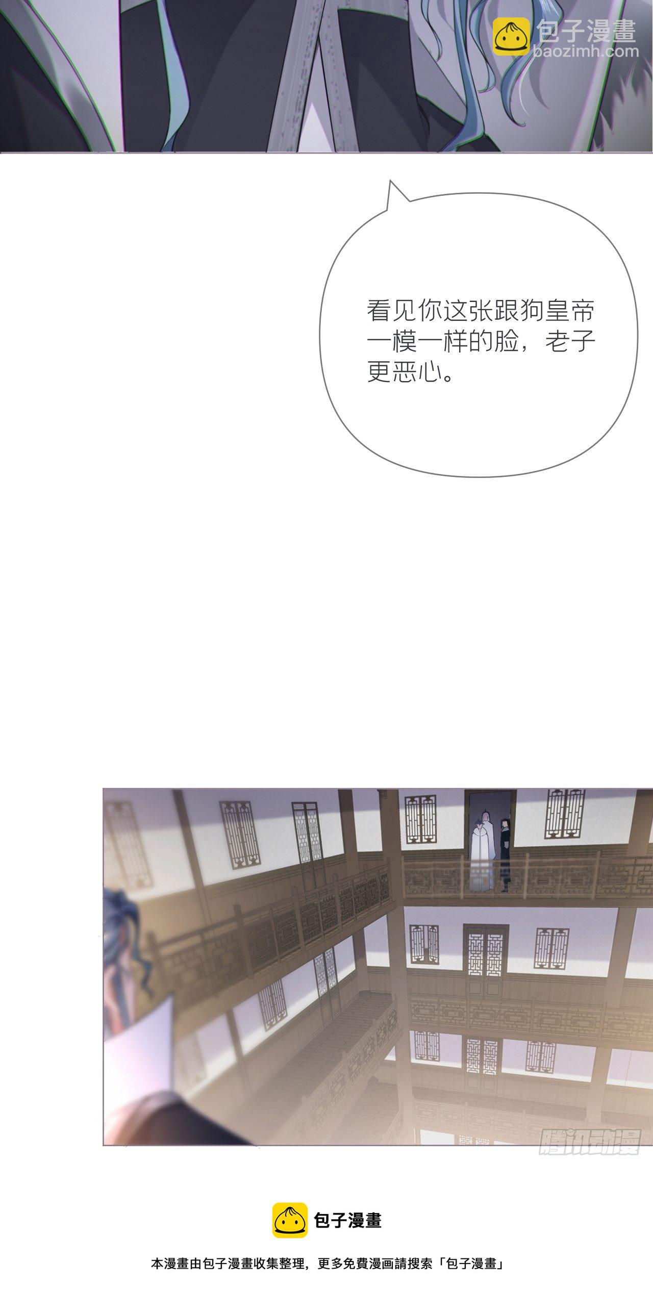 第59话 剧情太严肃想不出标题(1/2)-第62话