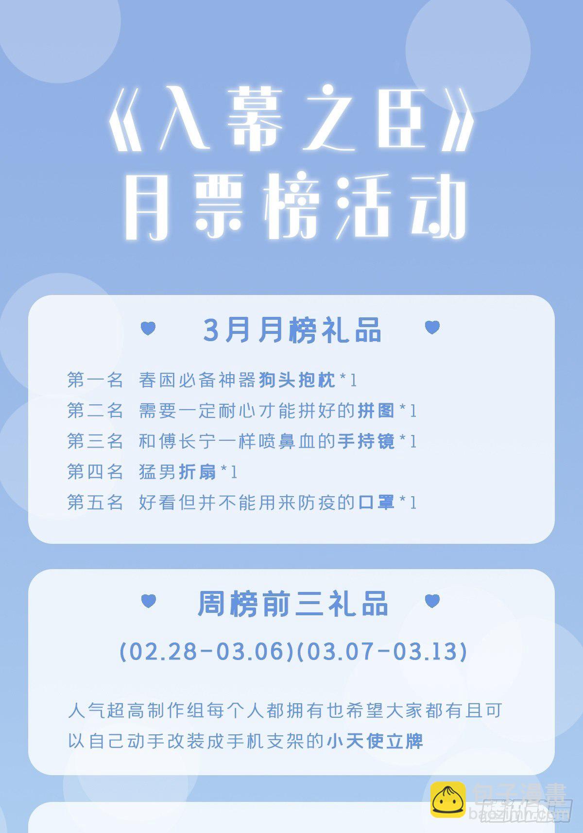 第59话 剧情太严肃想不出标题(1/2)-第62话