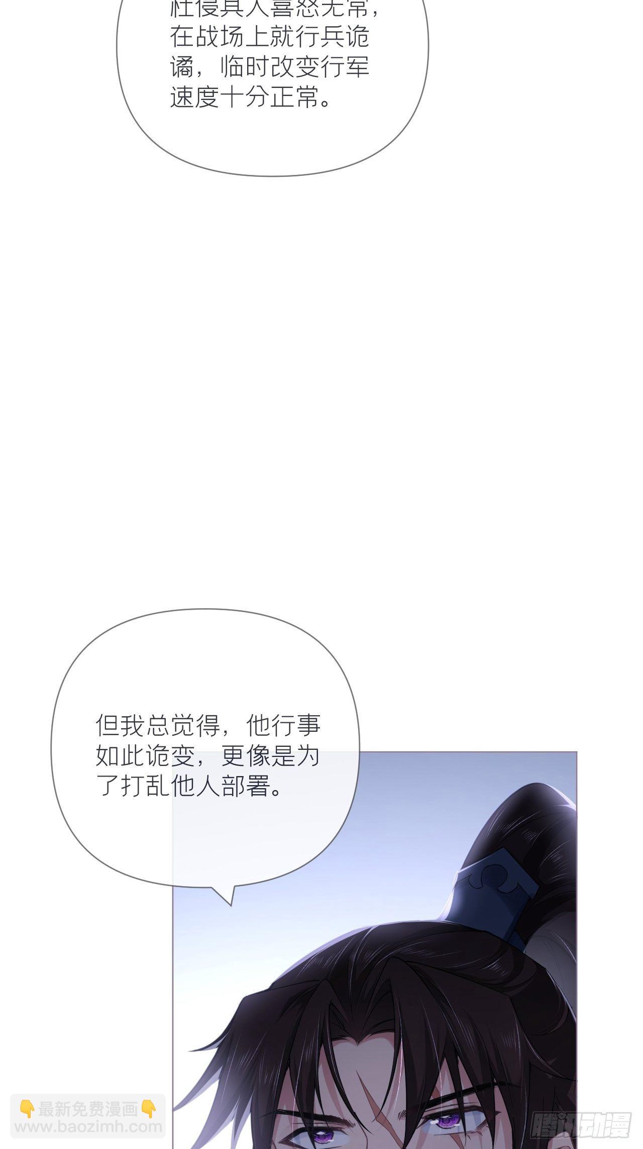 第59话 剧情太严肃想不出标题(1/2)-第62话