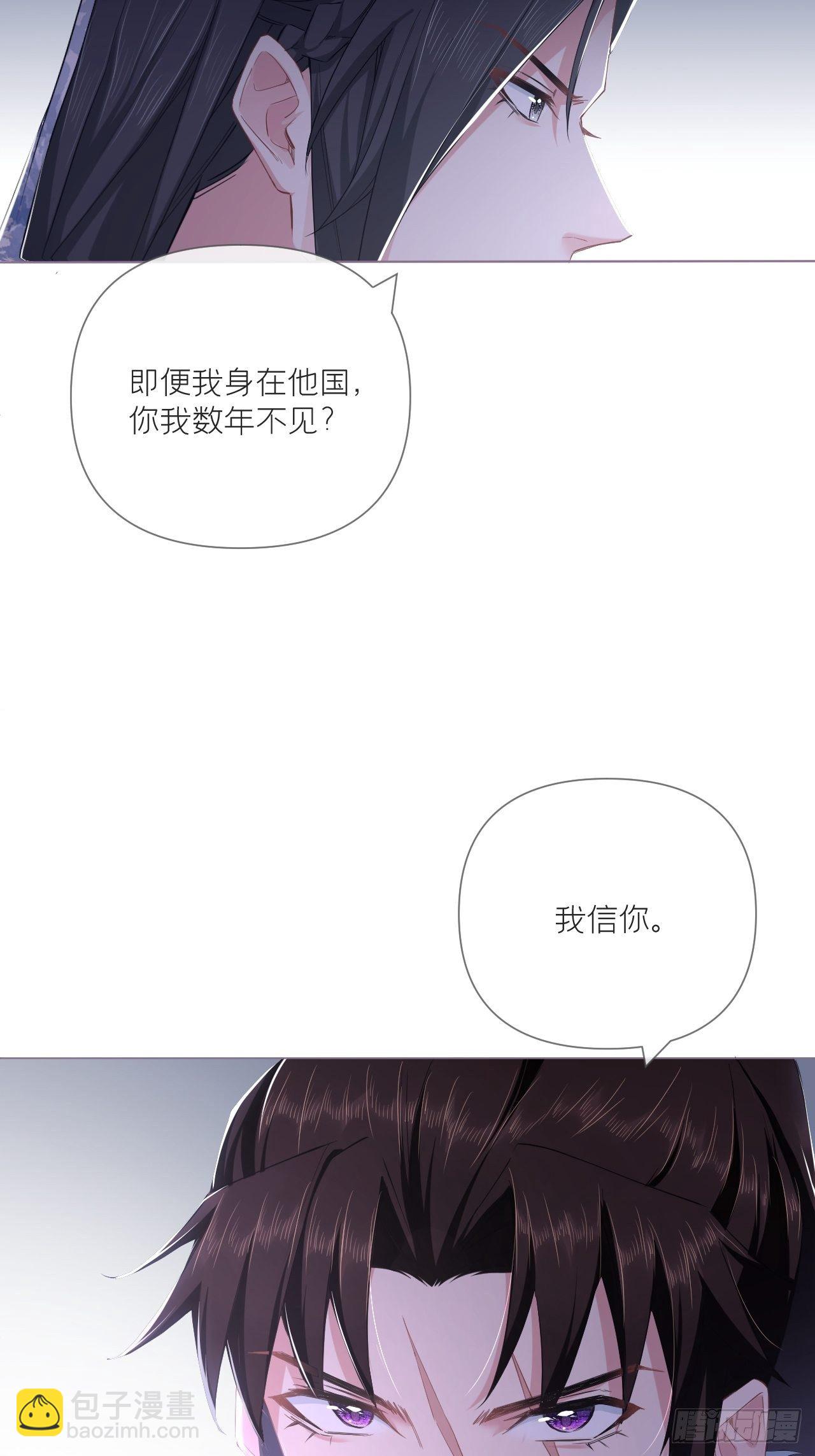 61 各单位注意：下话吻戏(1/2)-第64话