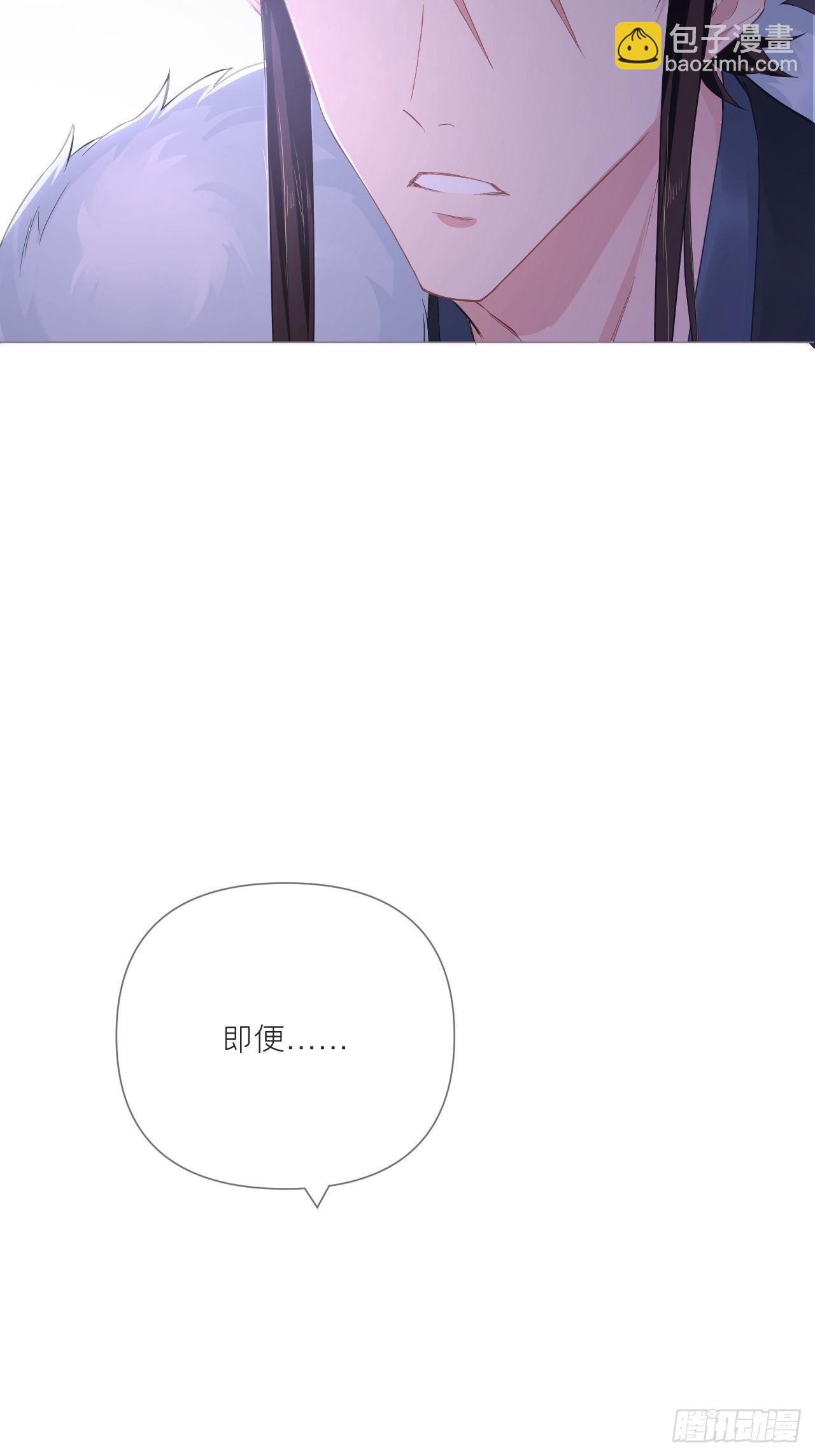 61 各单位注意：下话吻戏(1/2)-第64话