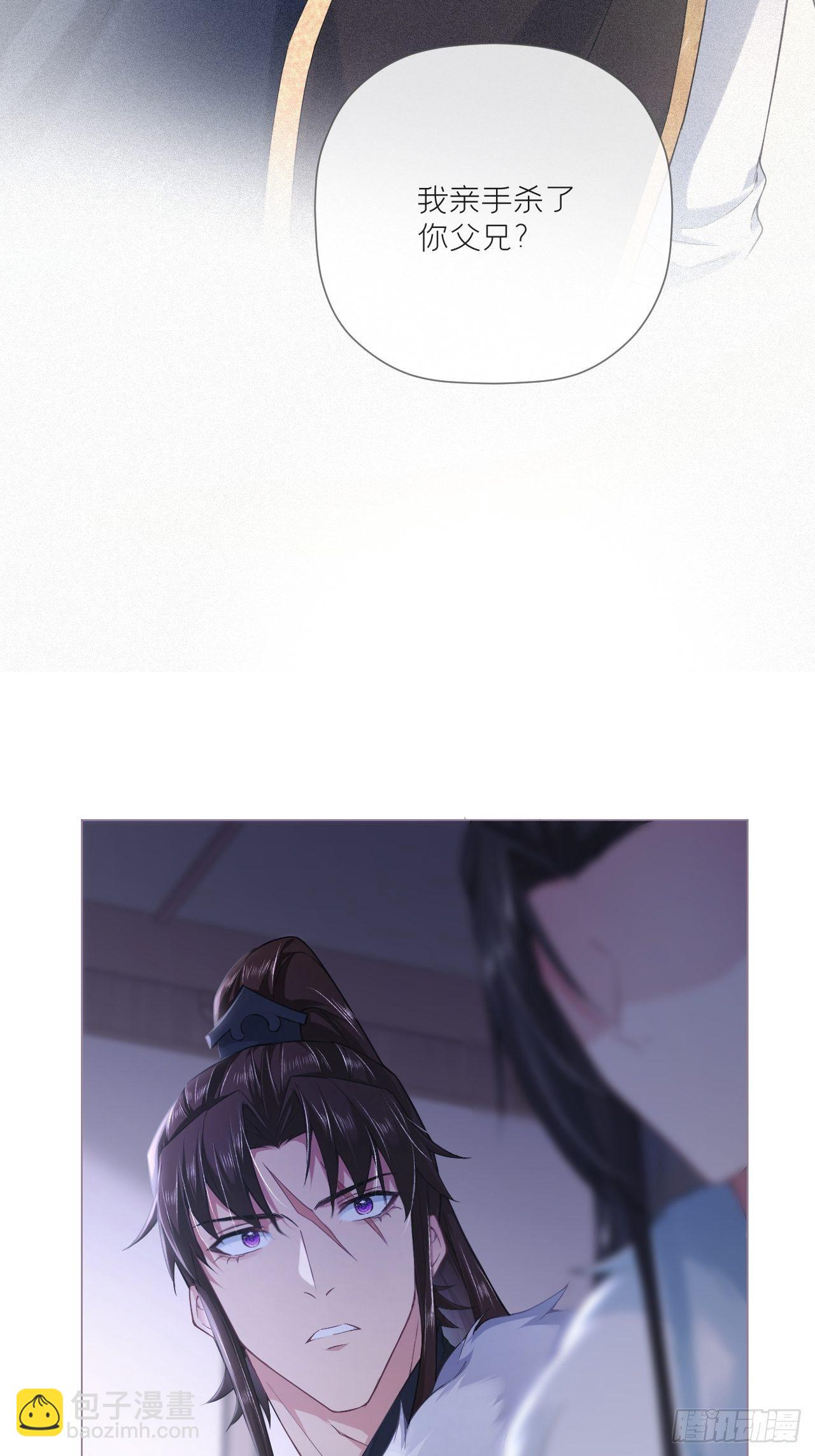 61 各单位注意：下话吻戏(1/2)-第64话