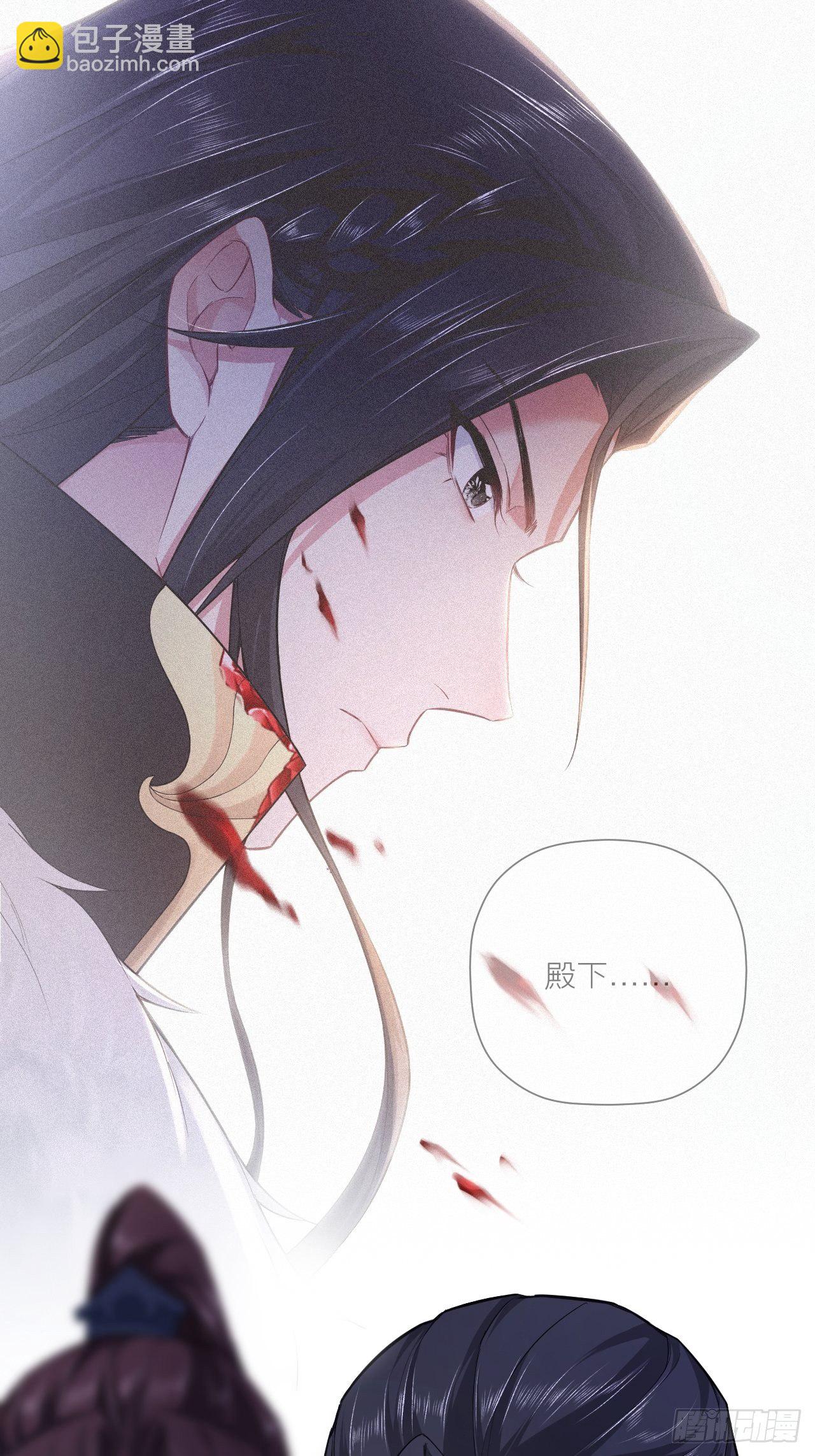 61 各单位注意：下话吻戏(1/2)-第64话