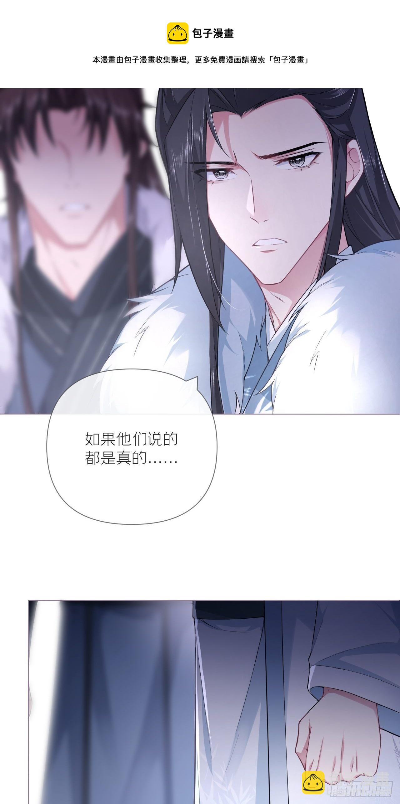 61 各单位注意：下话吻戏(1/2)-第64话