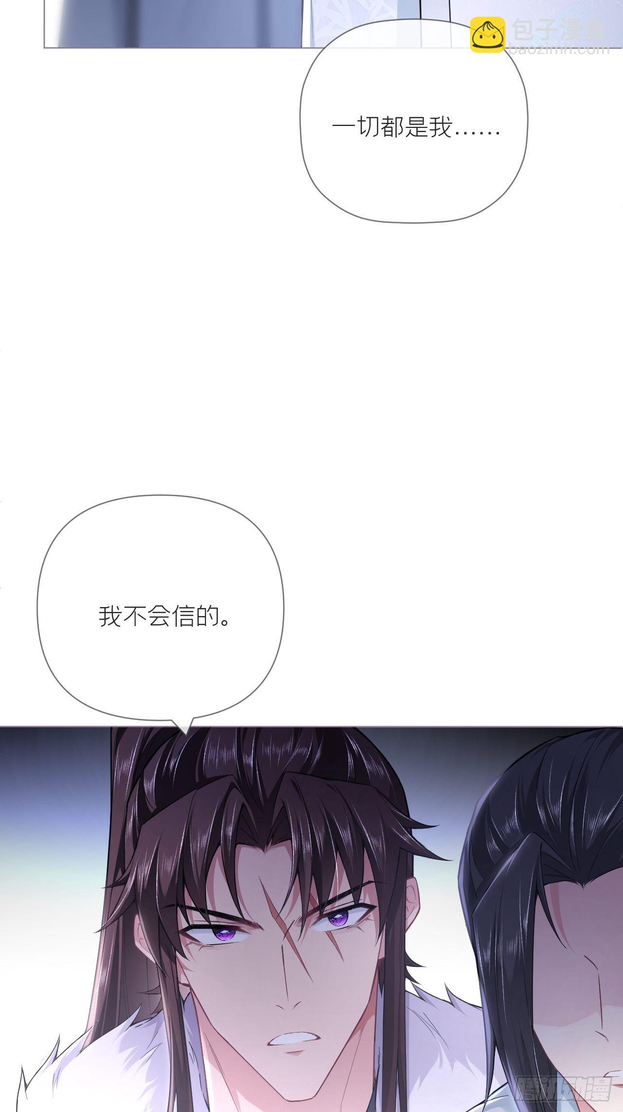 61 各单位注意：下话吻戏(1/2)-第64话