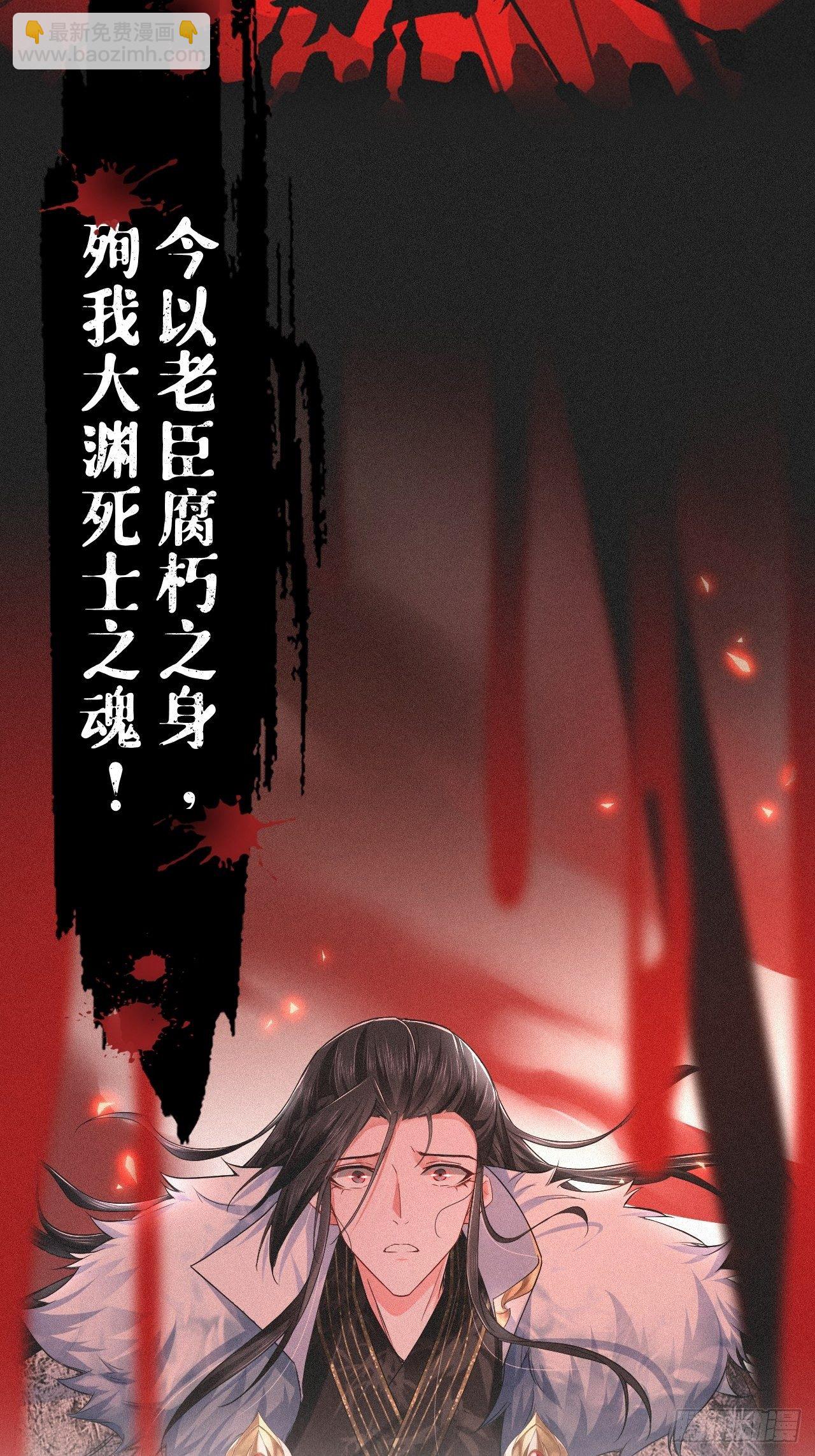 61 各单位注意：下话吻戏(1/2)-第64话