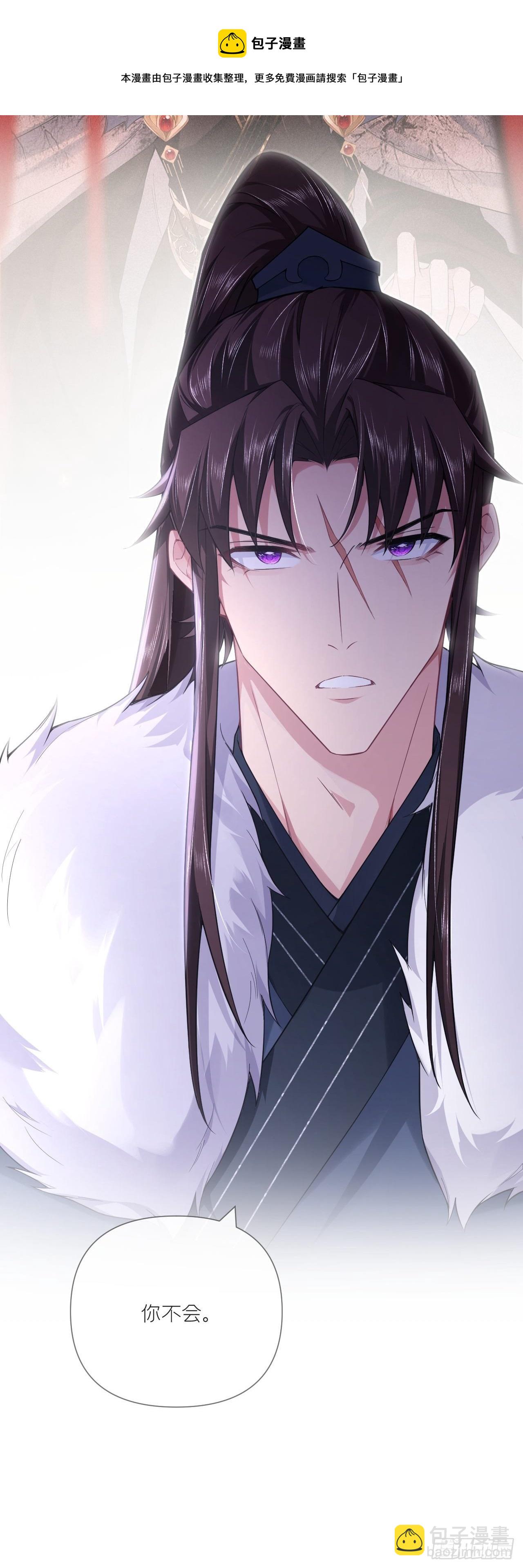 61 各单位注意：下话吻戏(1/2)-第64话