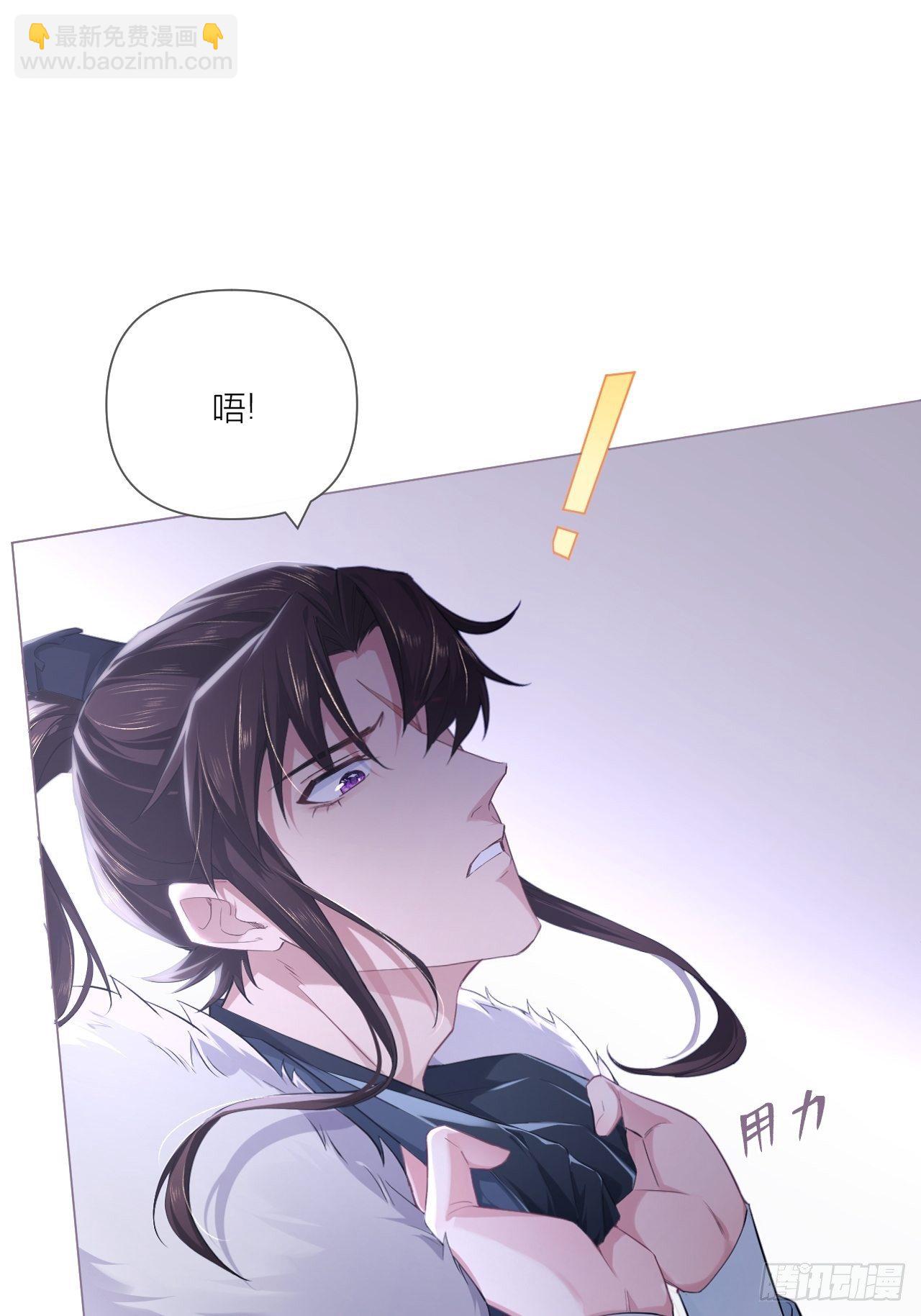 61 各单位注意：下话吻戏(1/2)-第64话