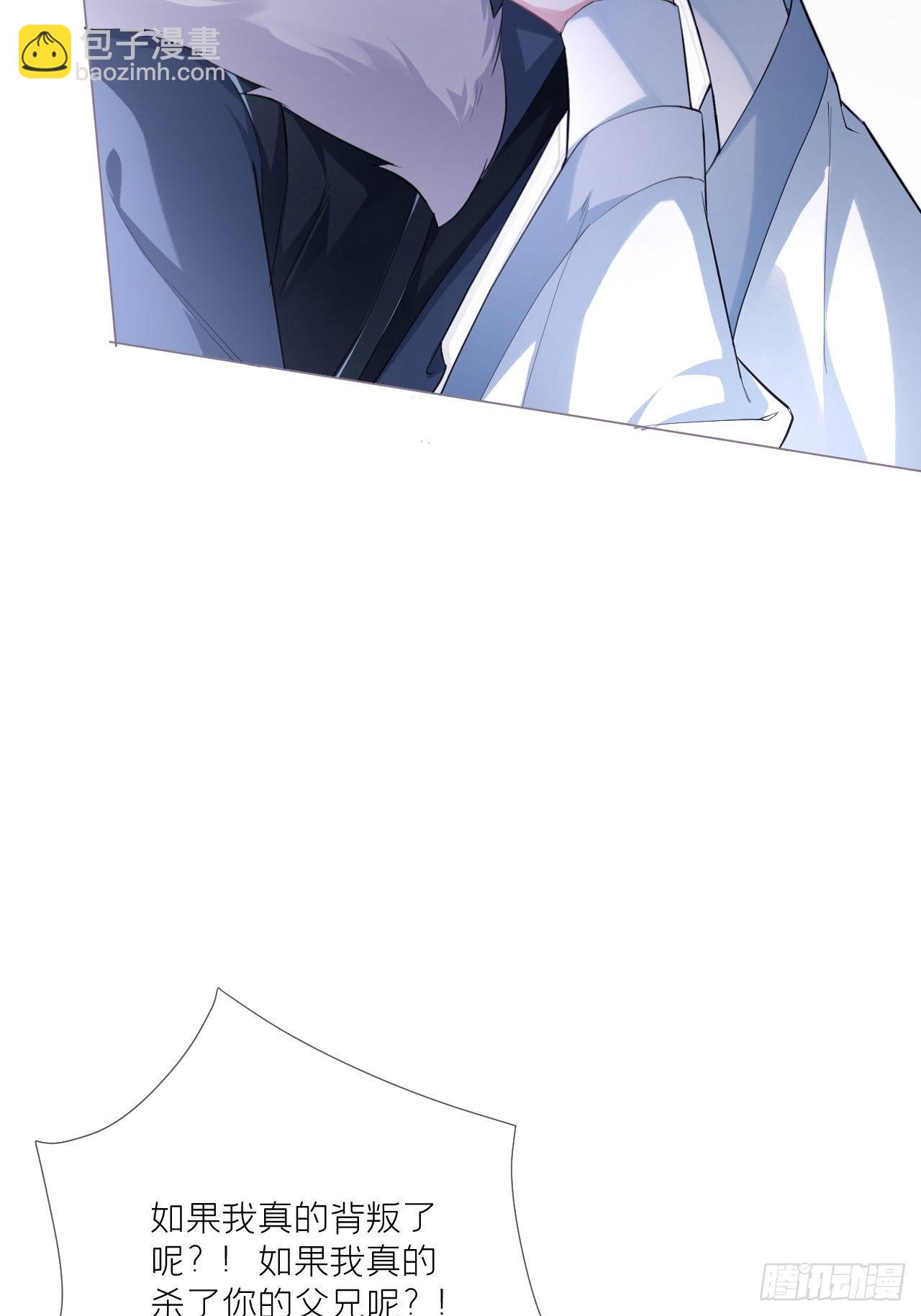 61 各单位注意：下话吻戏(1/2)-第64话