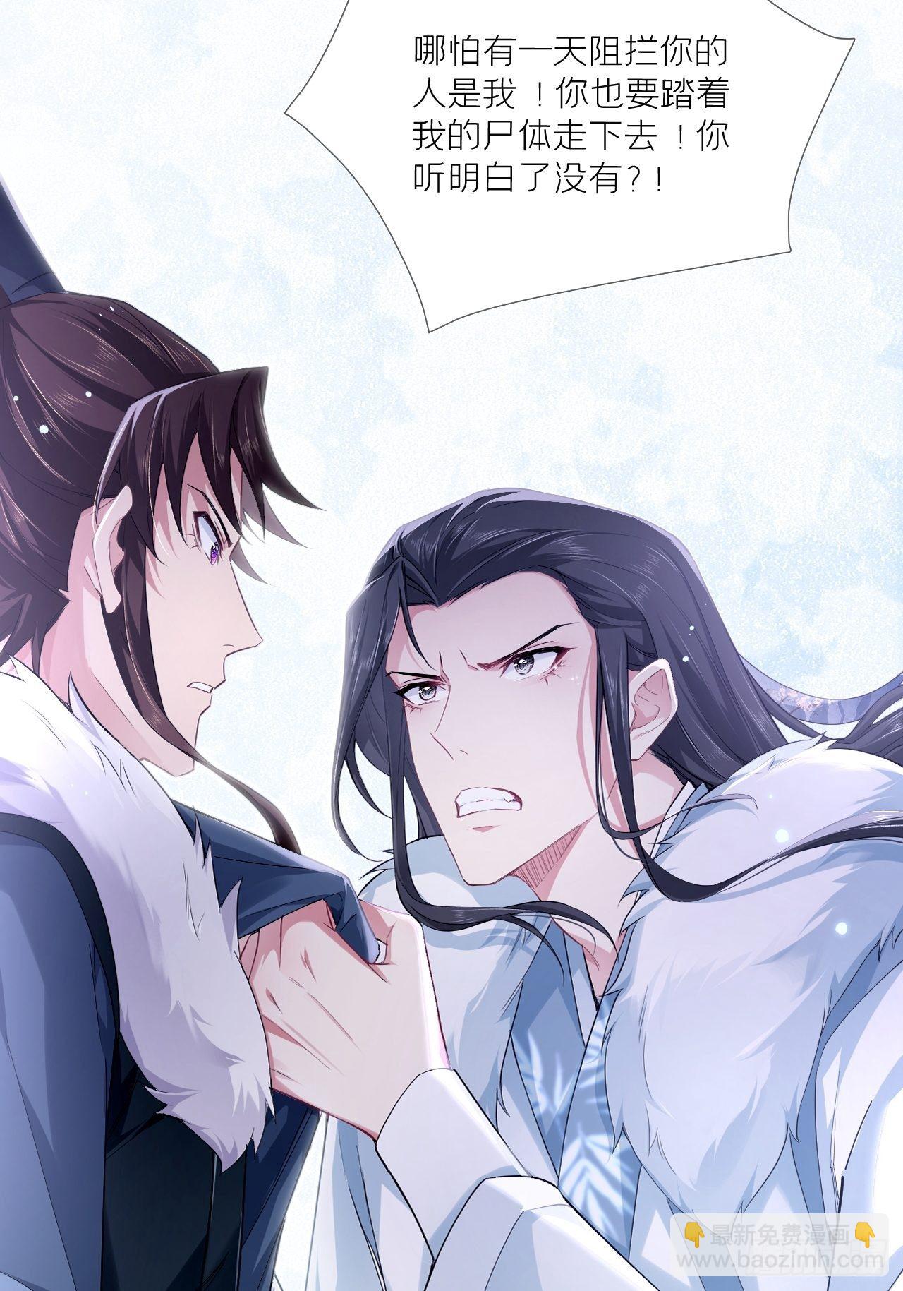 61 各单位注意：下话吻戏(1/2)-第64话