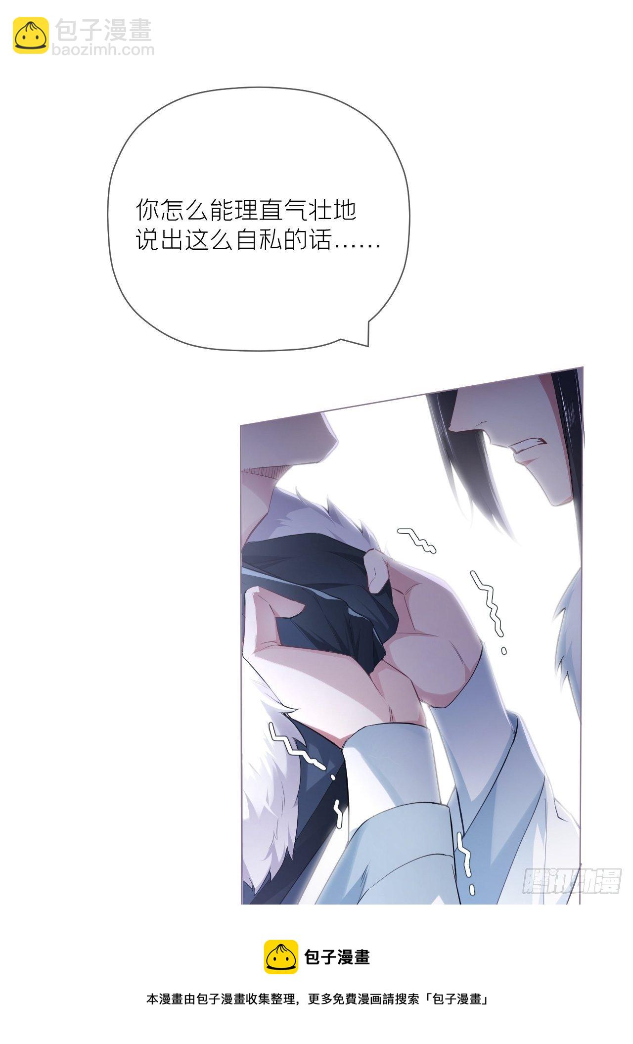 61 各单位注意：下话吻戏(1/2)-第64话